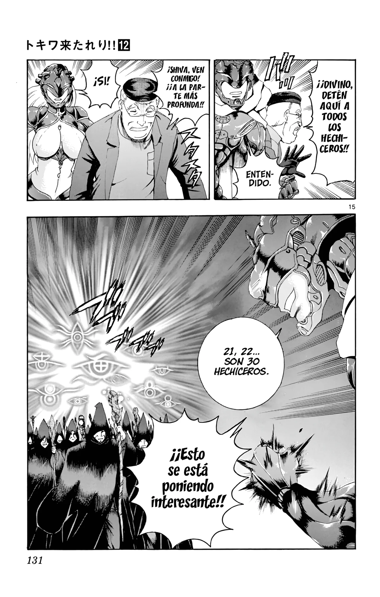 Página 14 del Manga