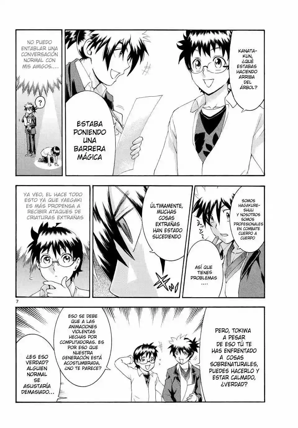 Página 7 del Manga