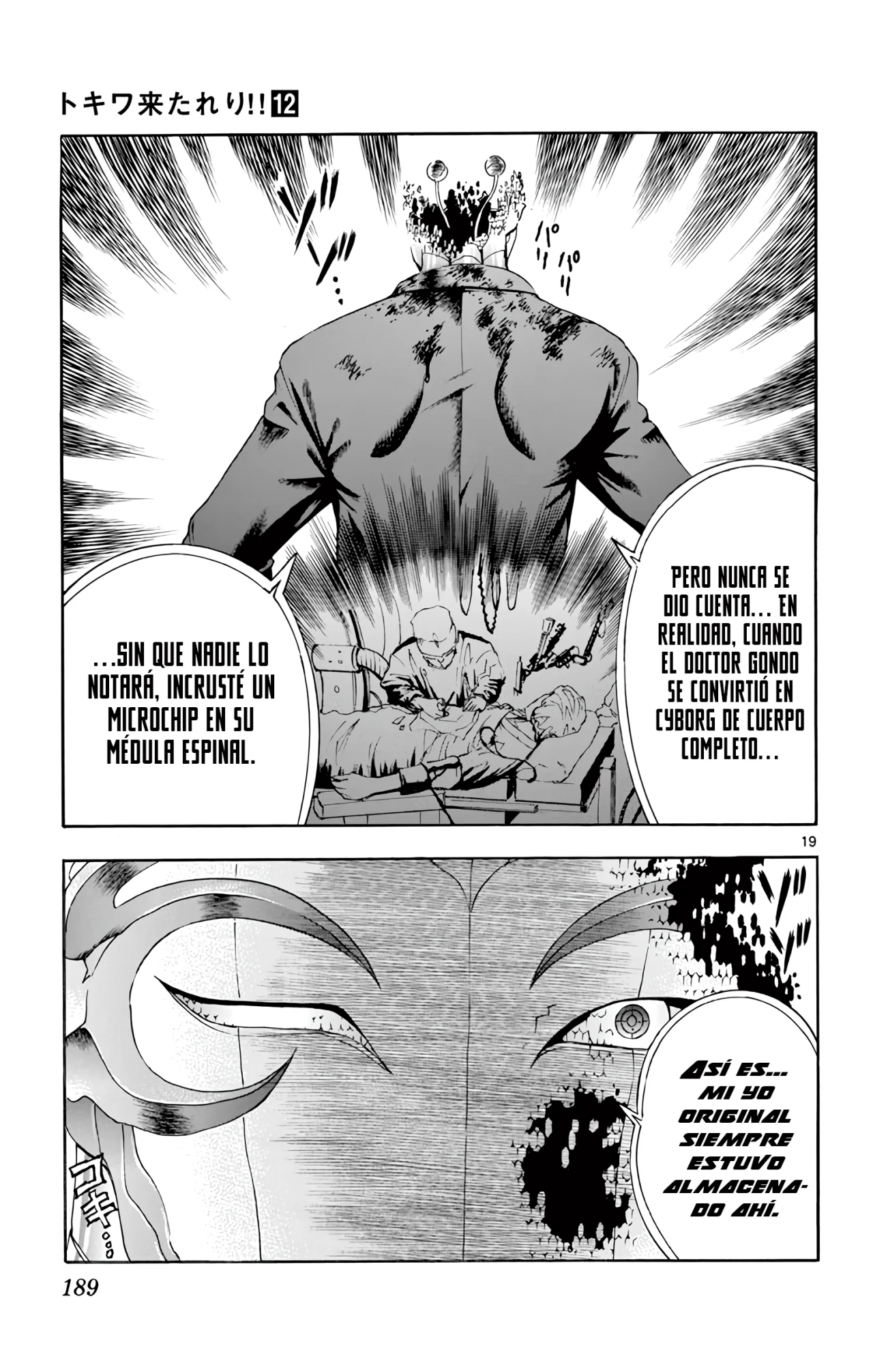 Página 17 del Manga