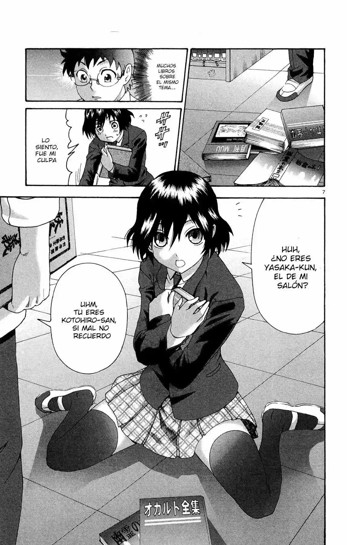 Página 7 del Manga