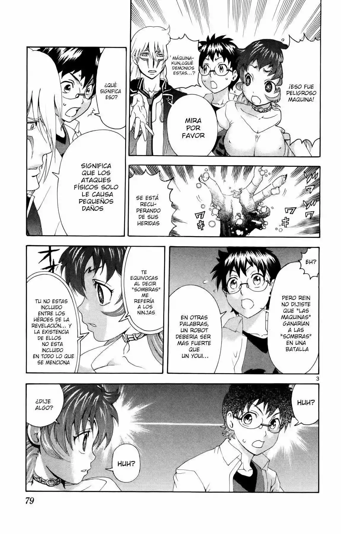 Página 3 del Manga