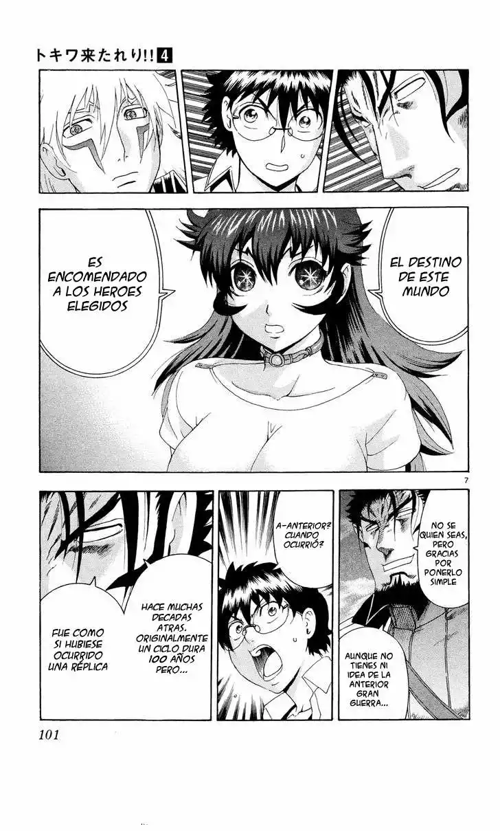 Página 7 del Manga
