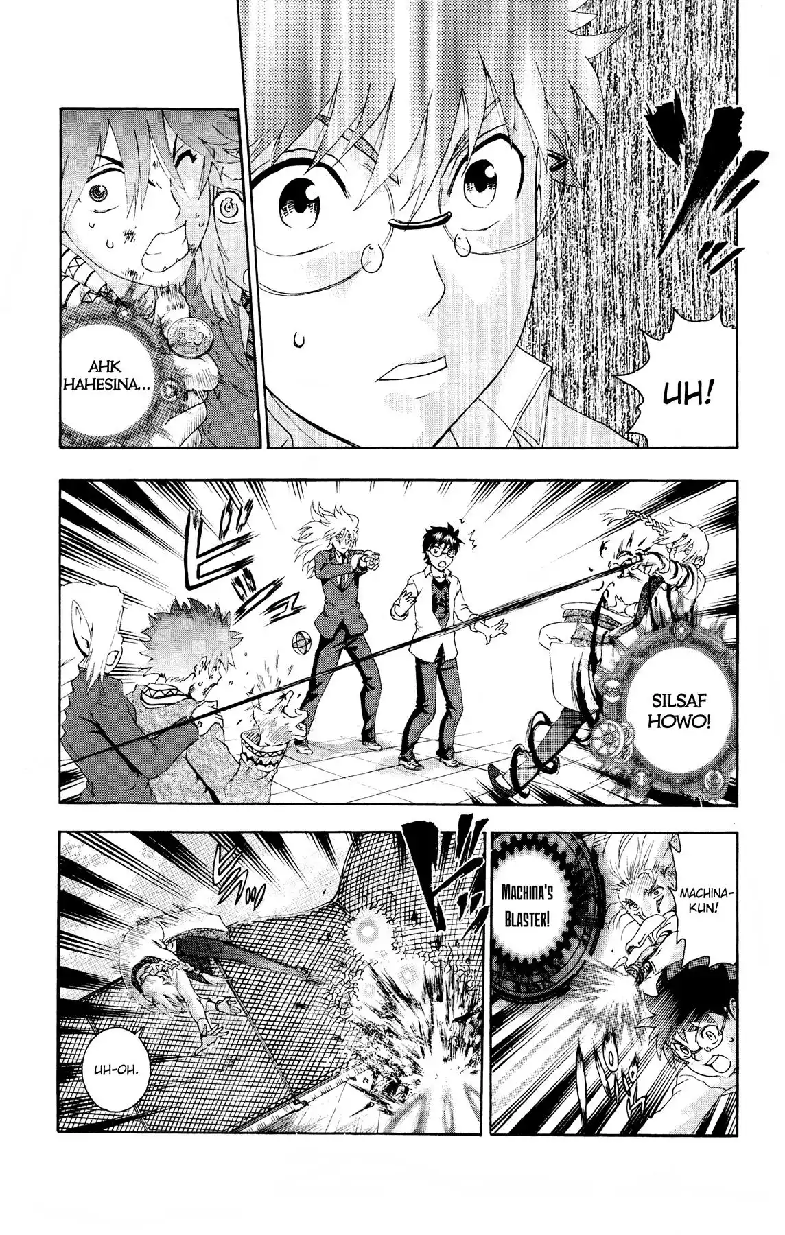 Página 5 del Manga