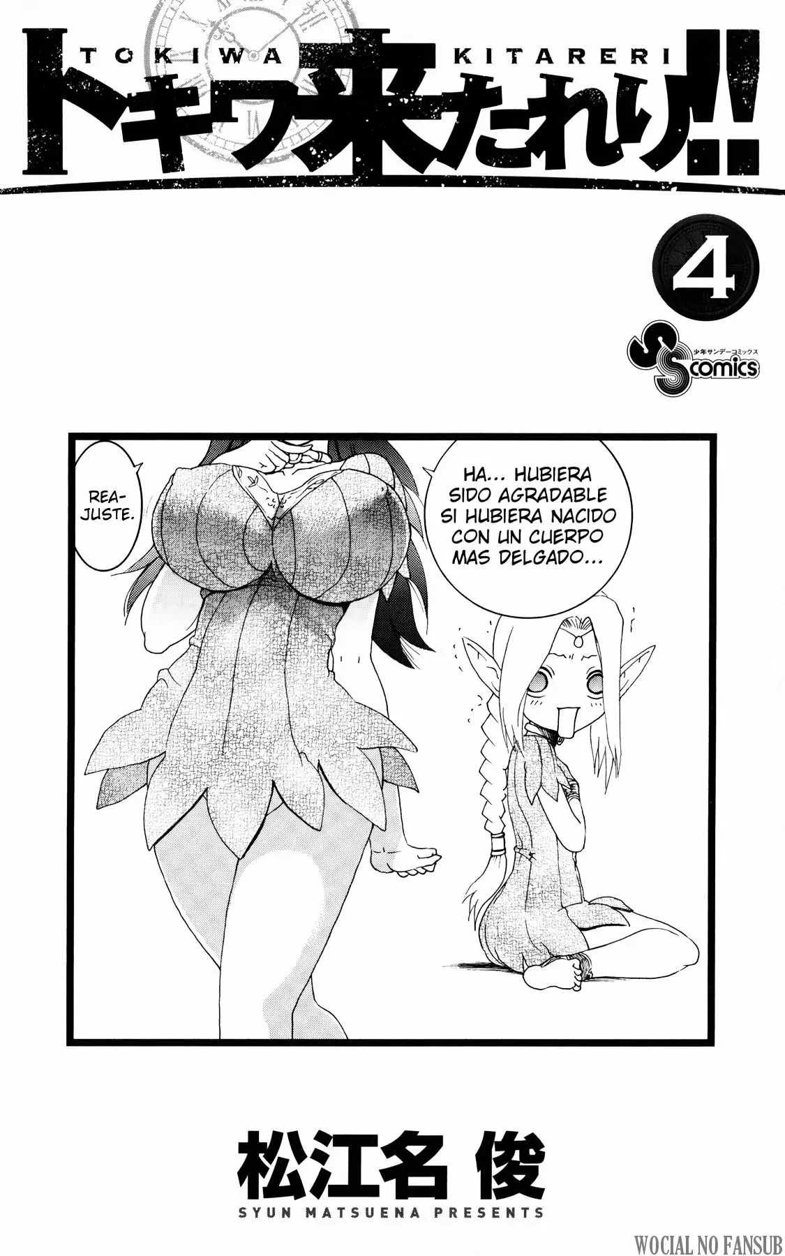 Página 3 del Manga