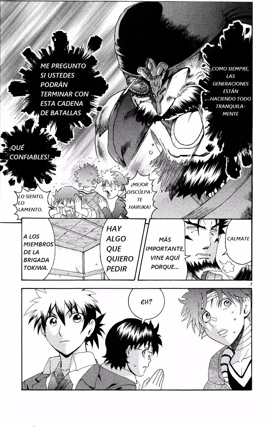 Página 7 del Manga