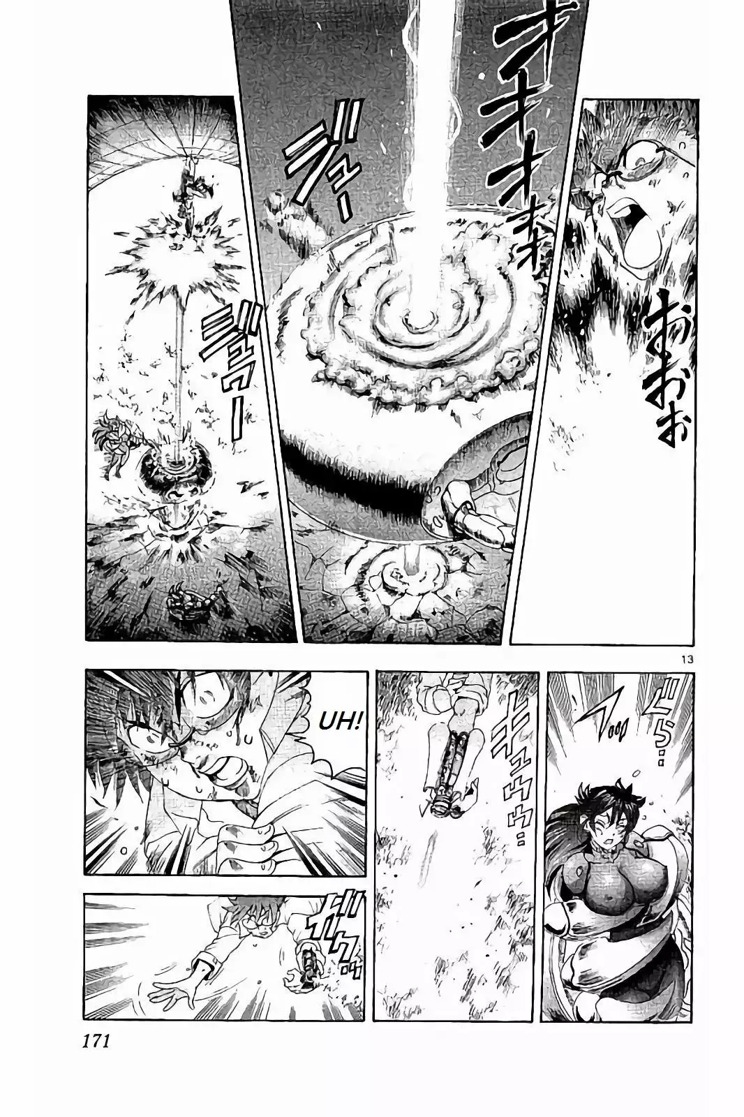 Página 13 del Manga