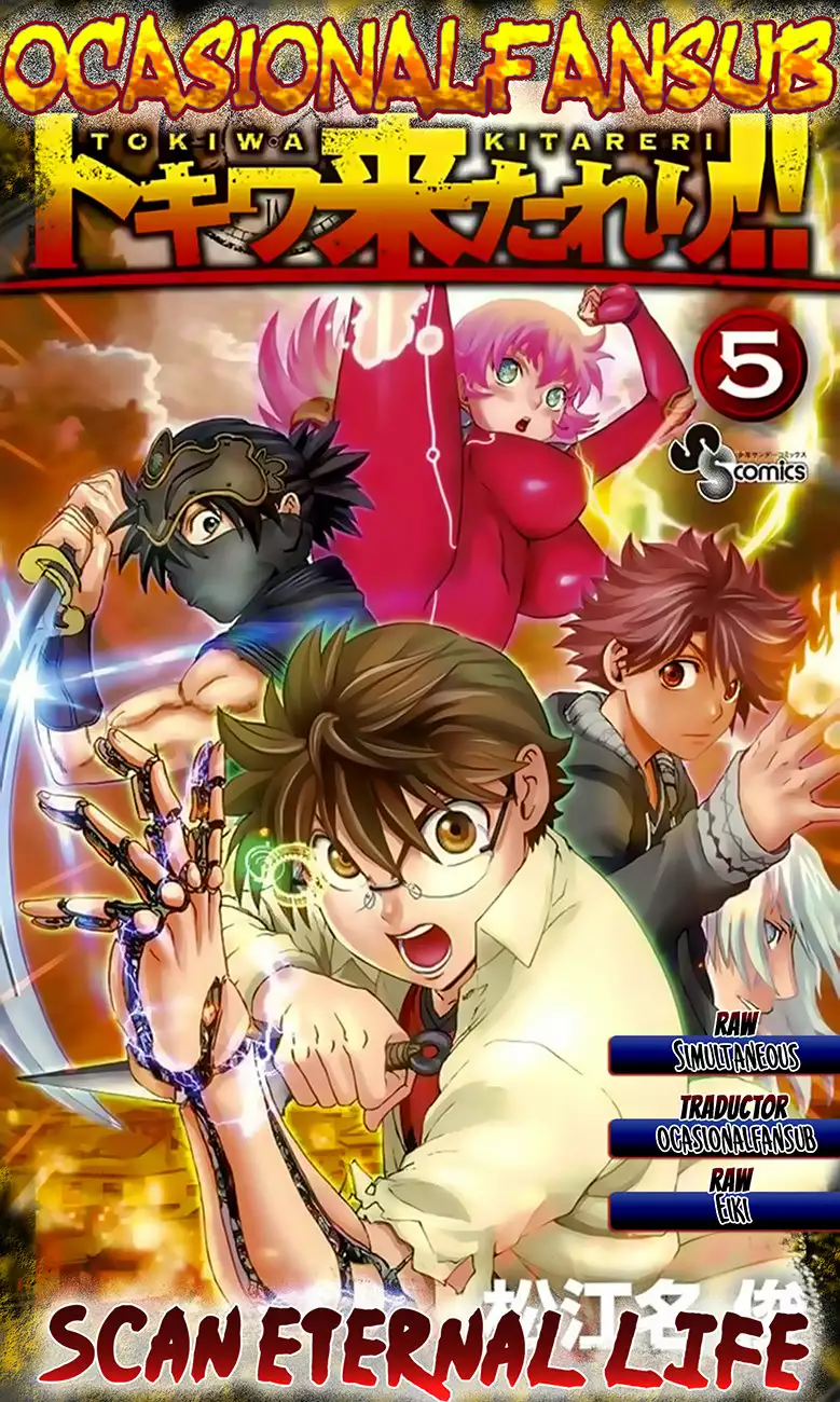 Página 19 del Manga