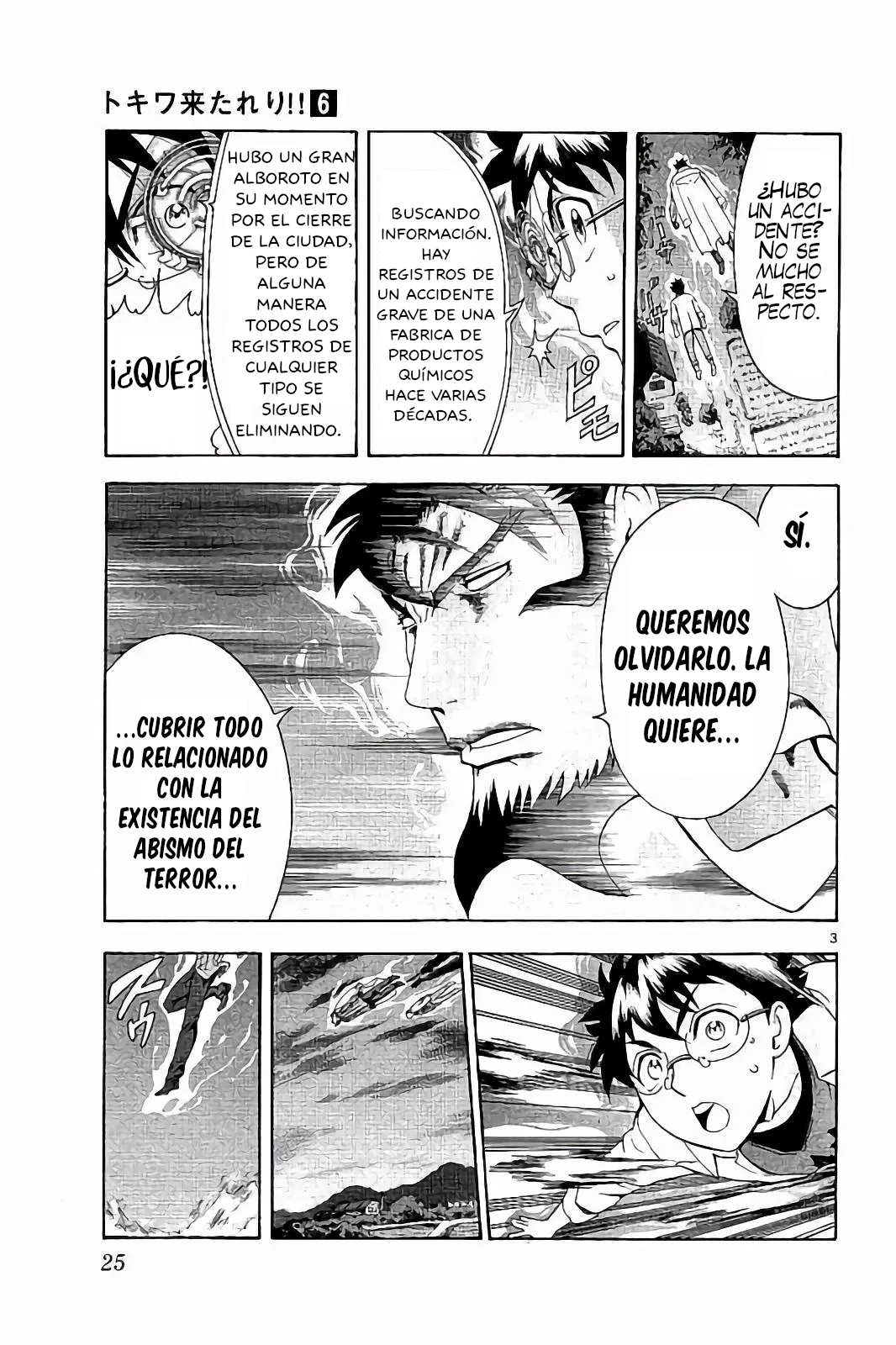 Página 4 del Manga