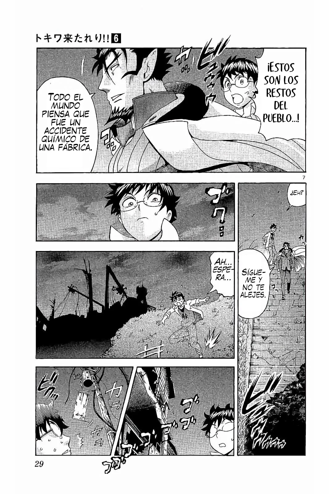 Página 8 del Manga