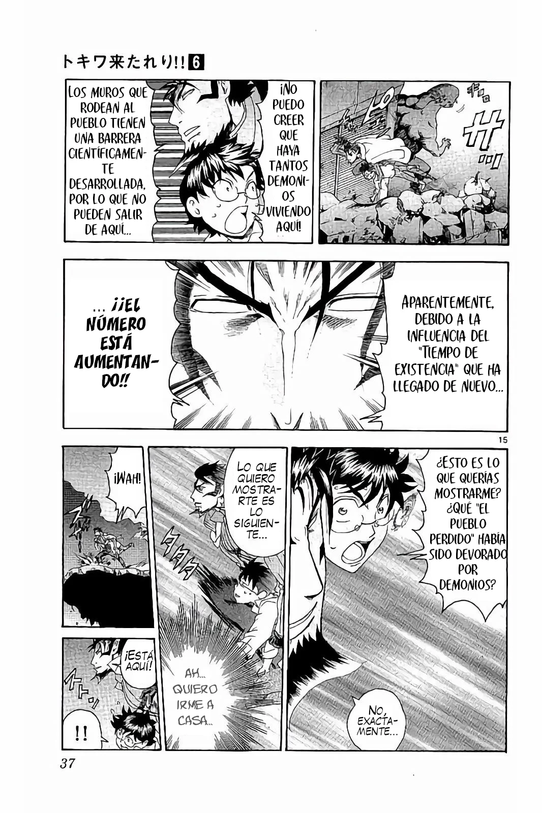 Página 16 del Manga