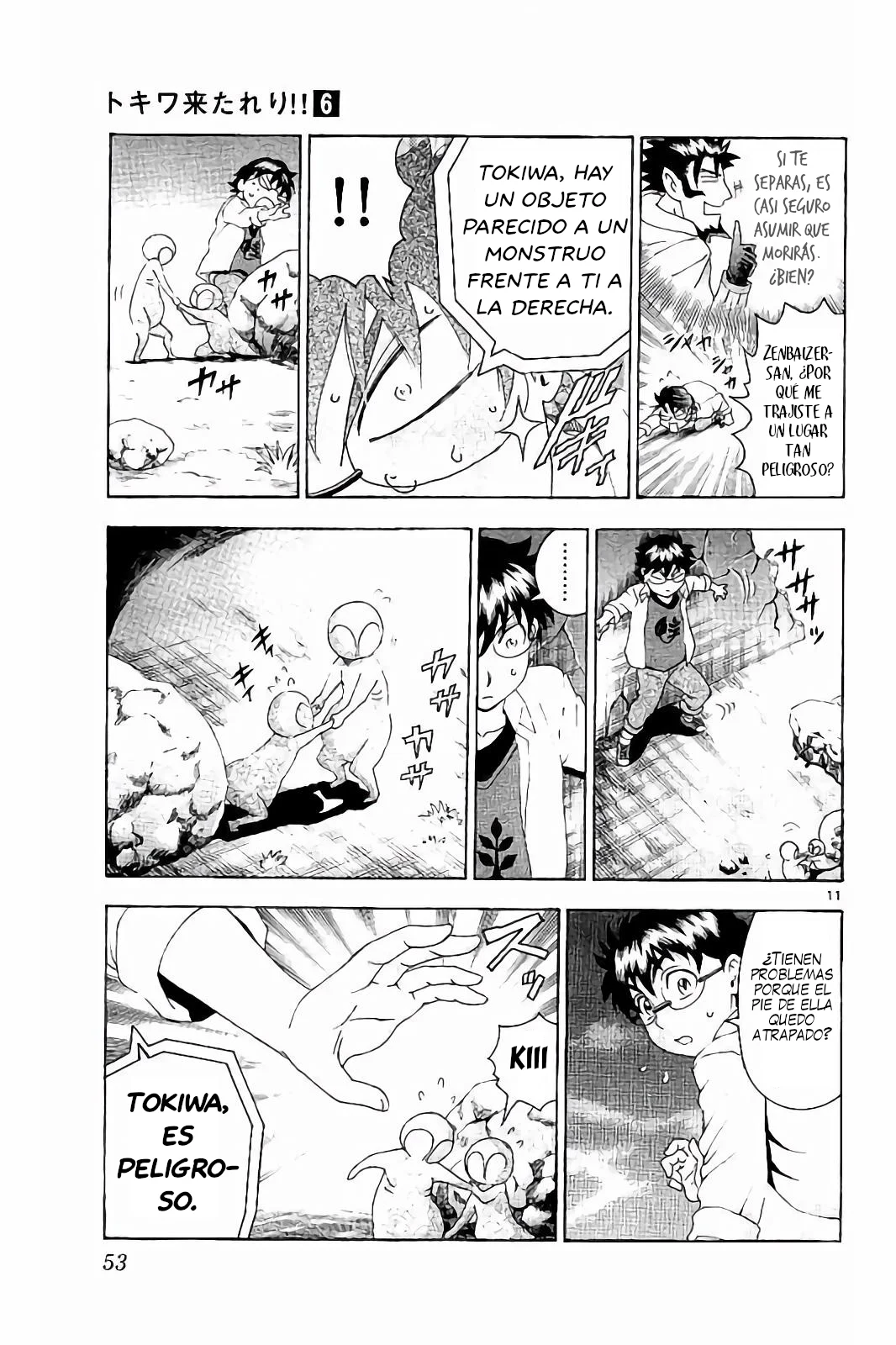 Página 12 del Manga
