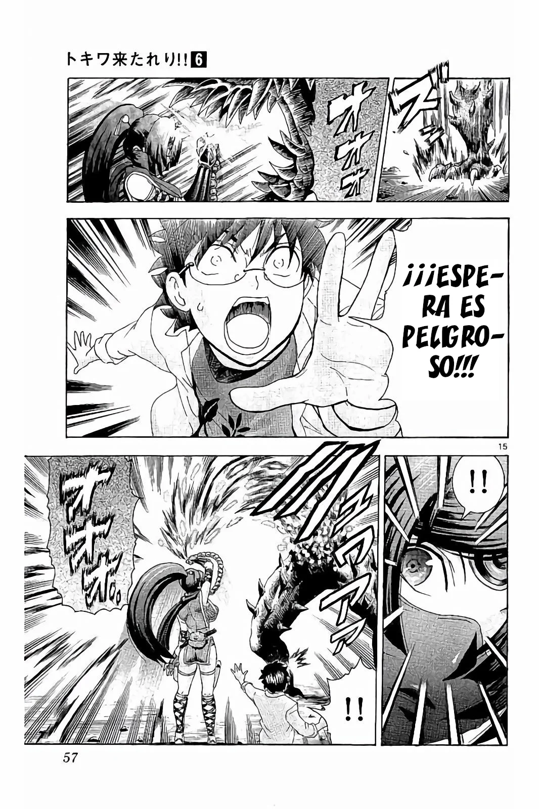 Página 16 del Manga