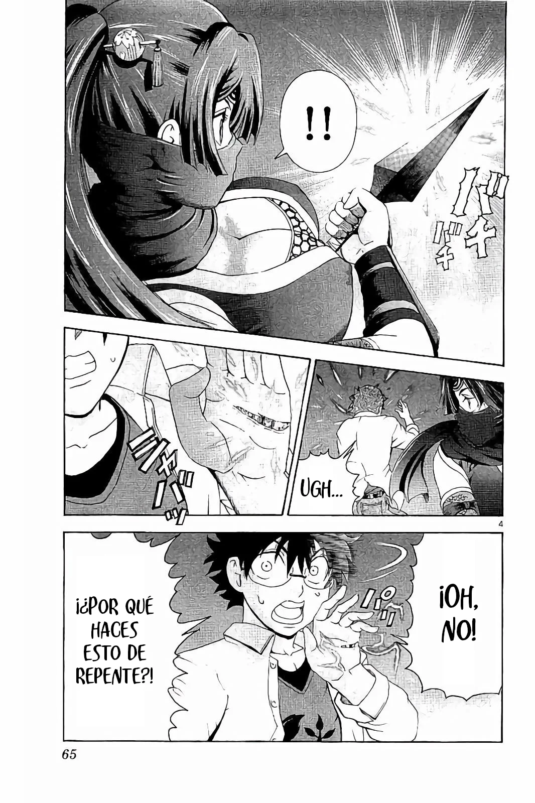 Página 5 del Manga