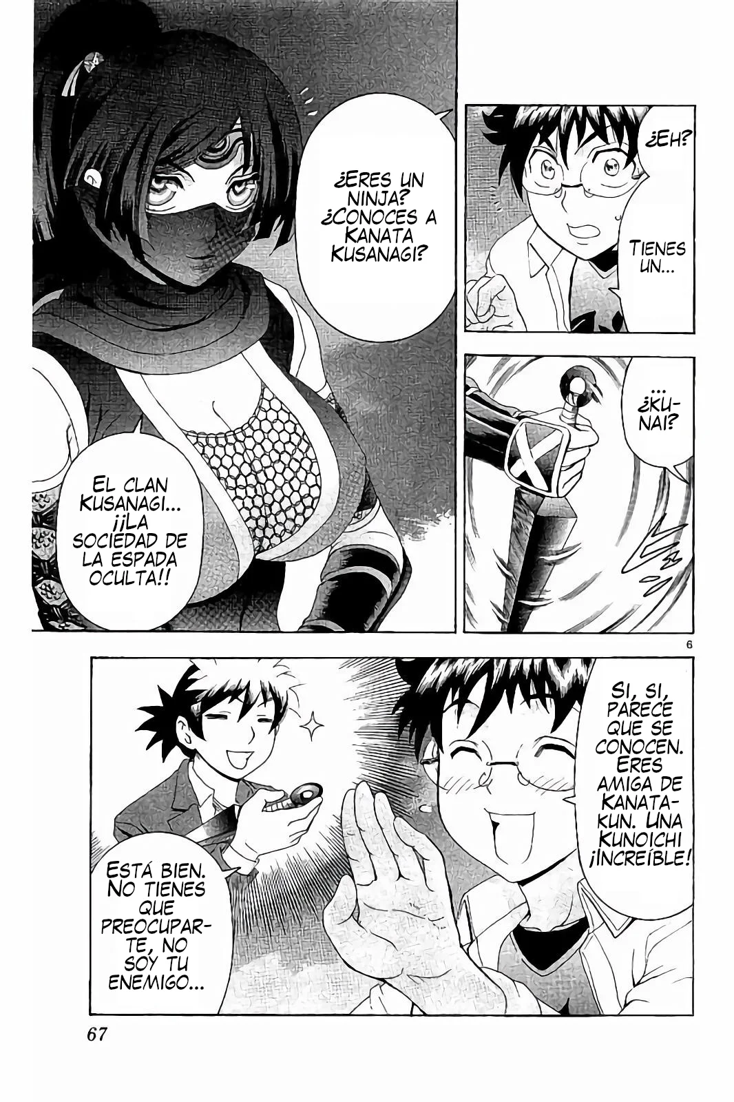 Página 7 del Manga