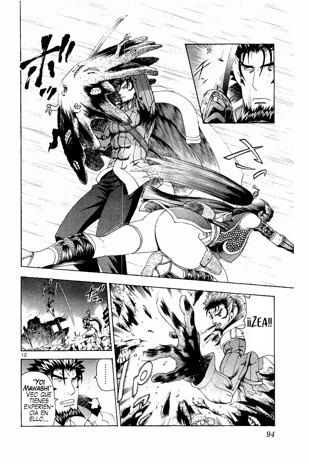 Página 12 del Manga
