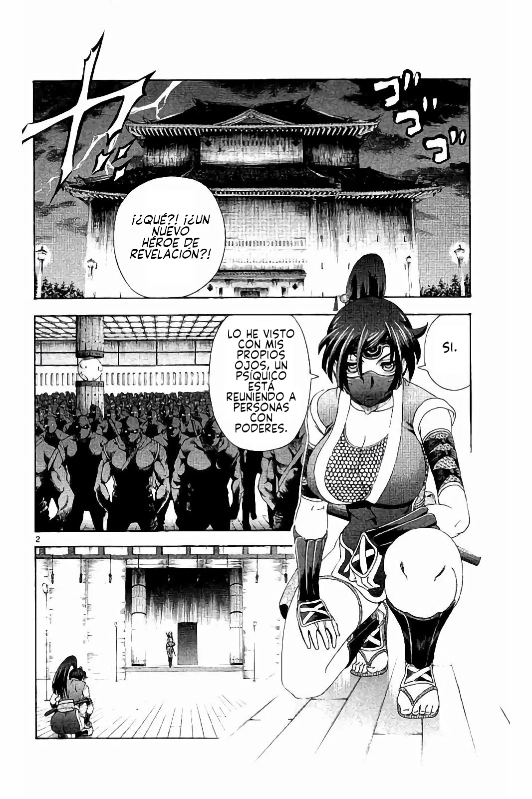 Página 3 del Manga