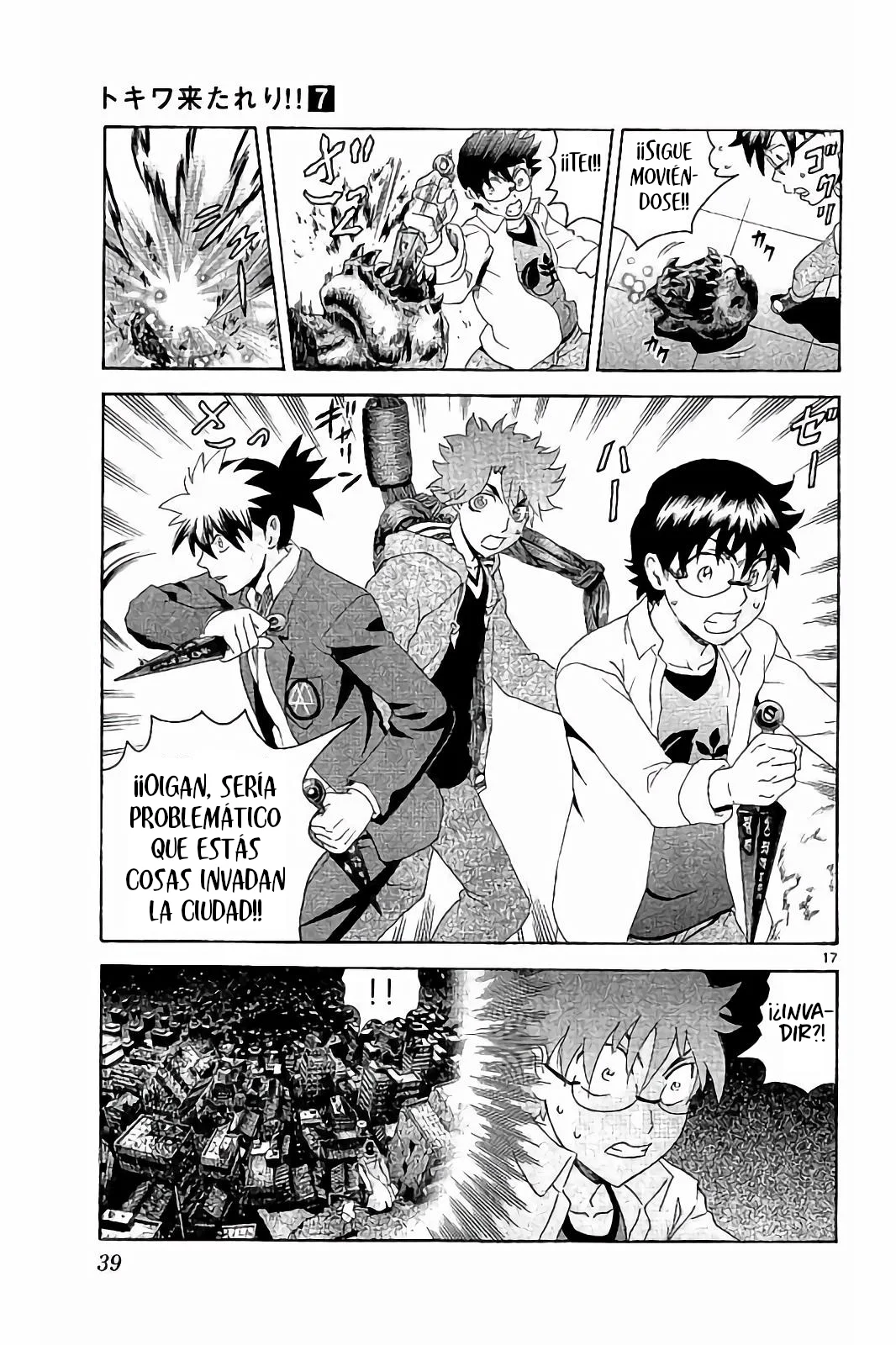 Página 18 del Manga