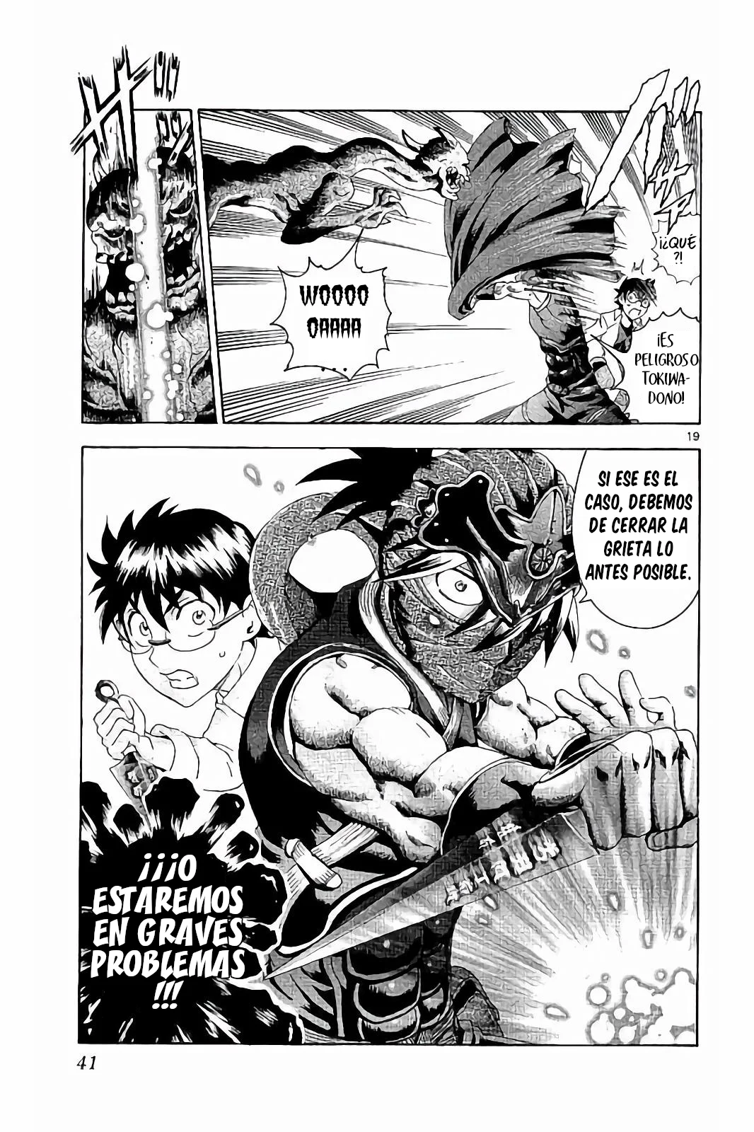 Página 20 del Manga