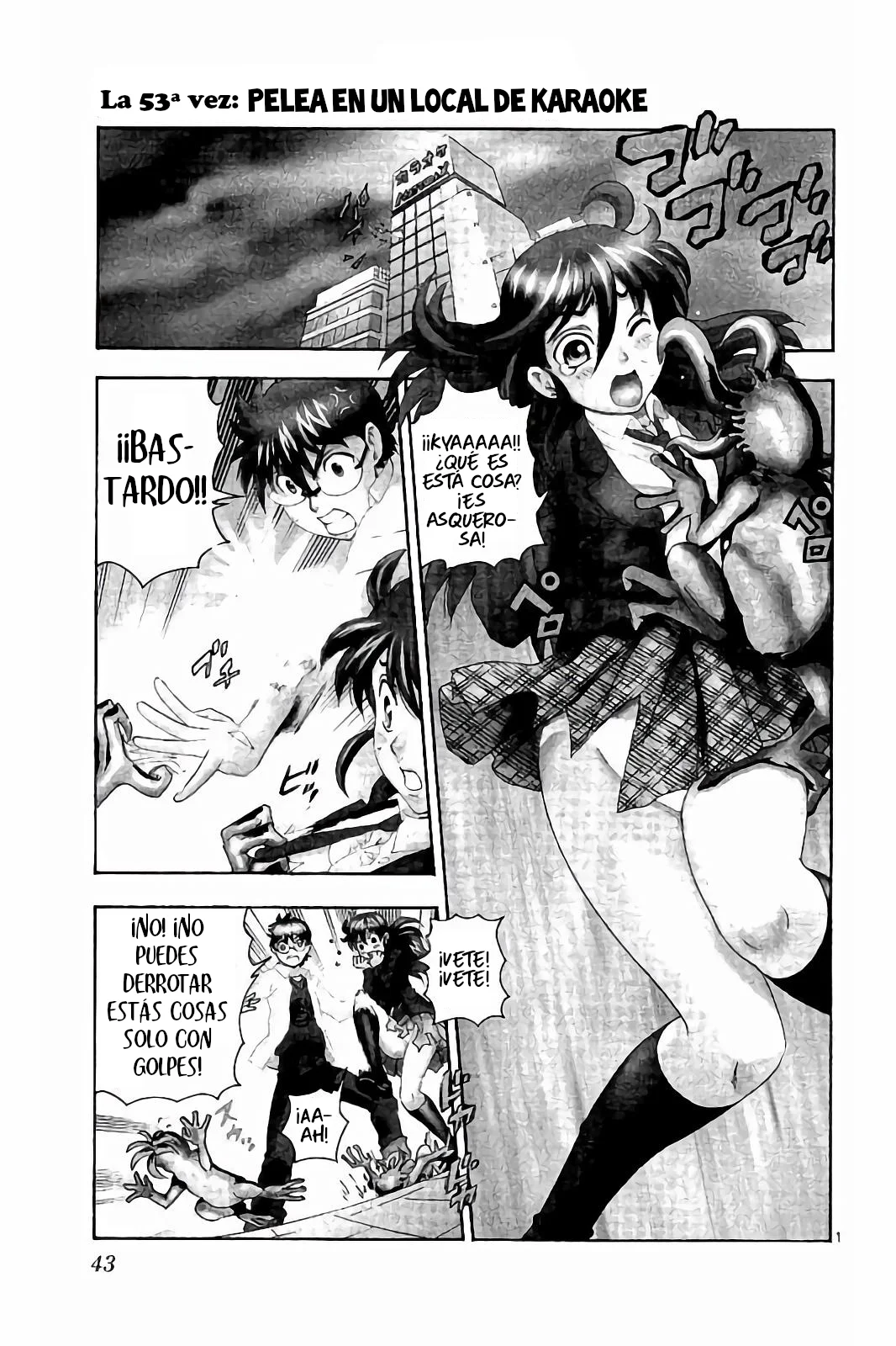 Página 2 del Manga