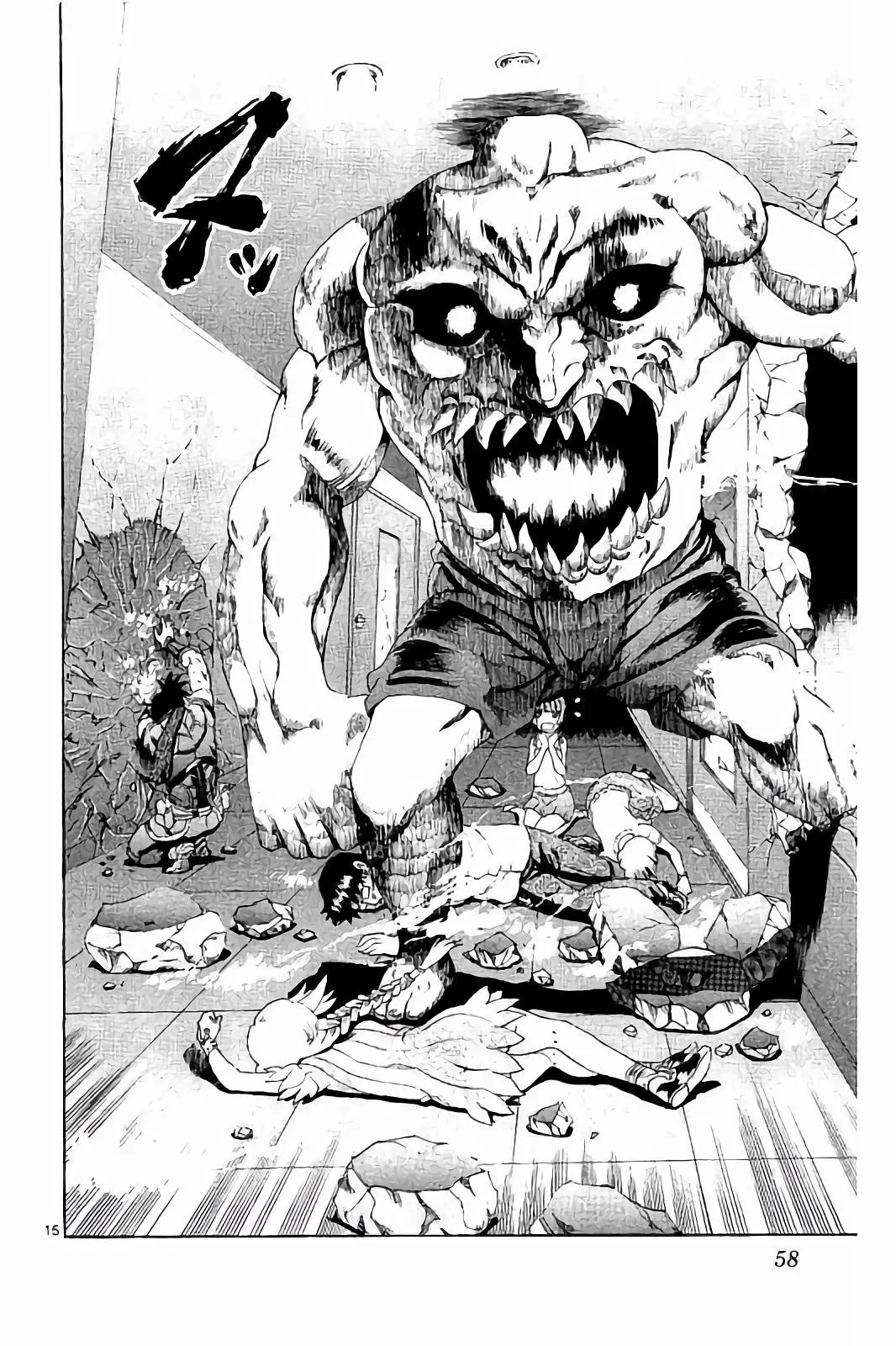 Página 16 del Manga
