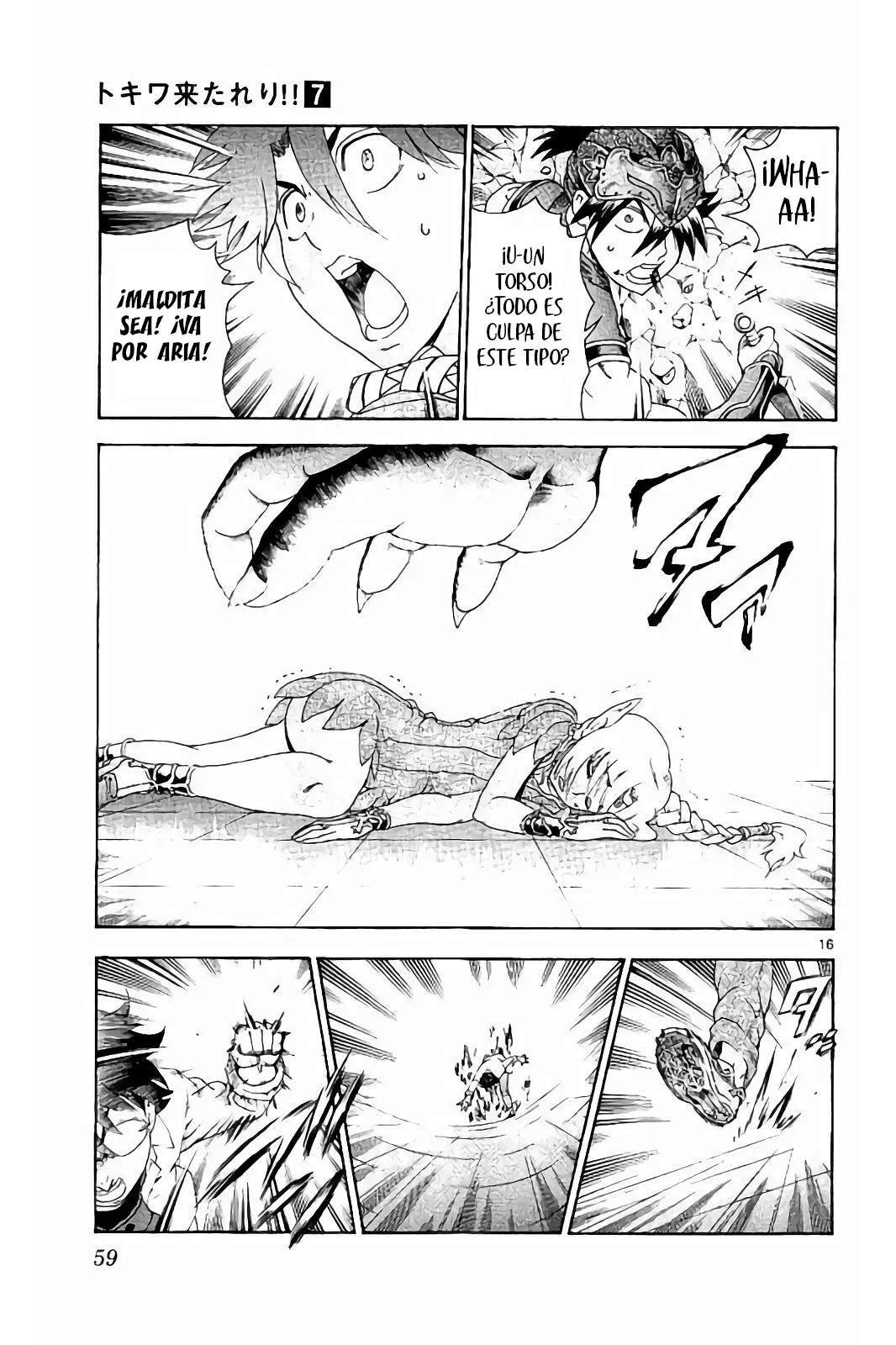Página 17 del Manga
