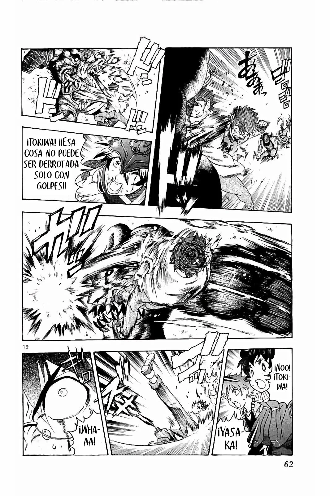 Página 19 del Manga