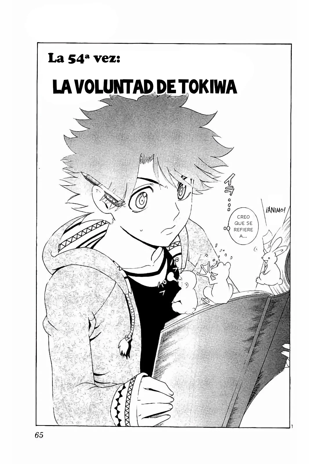 Página 2 del Manga