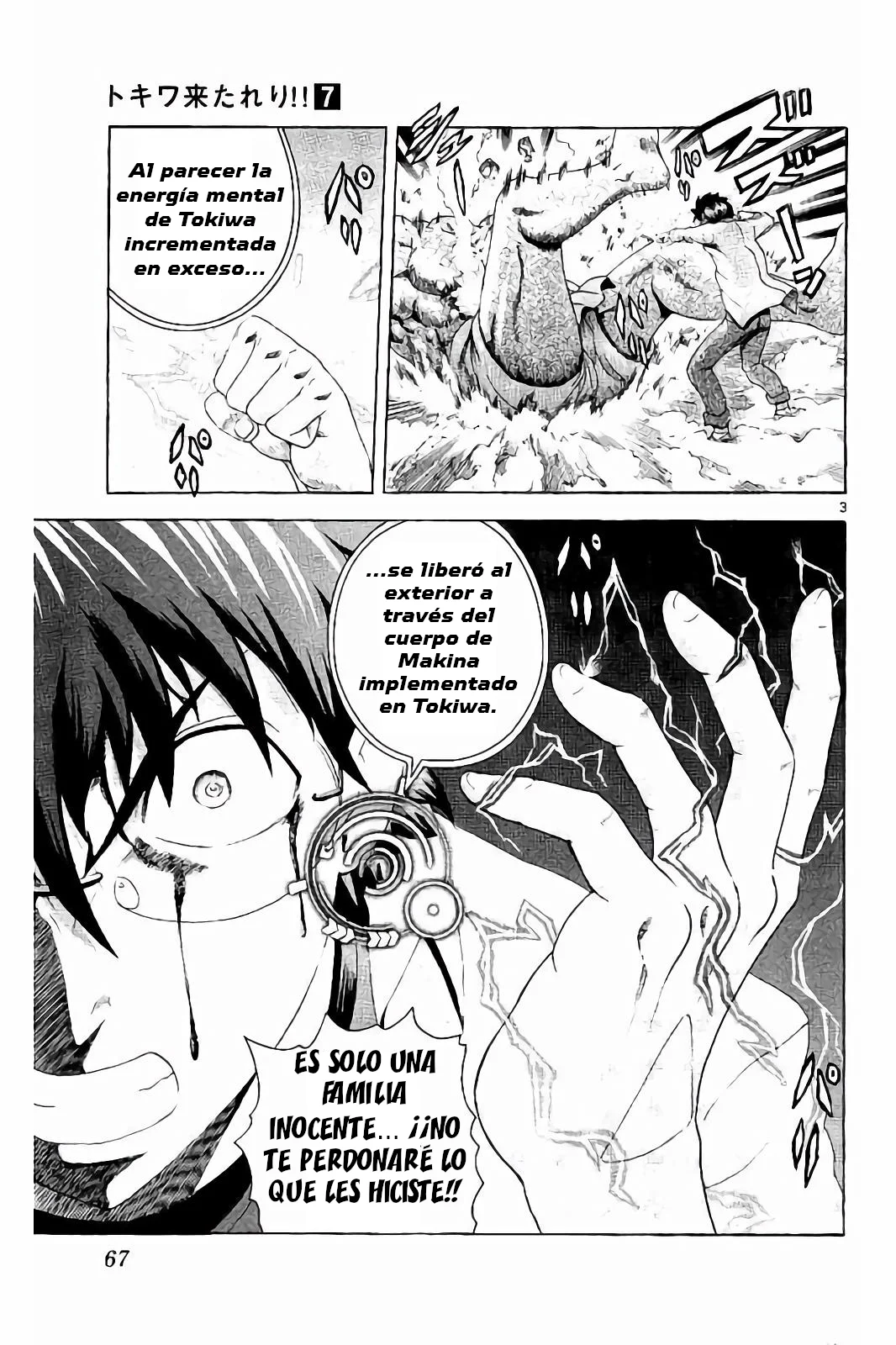 Página 4 del Manga