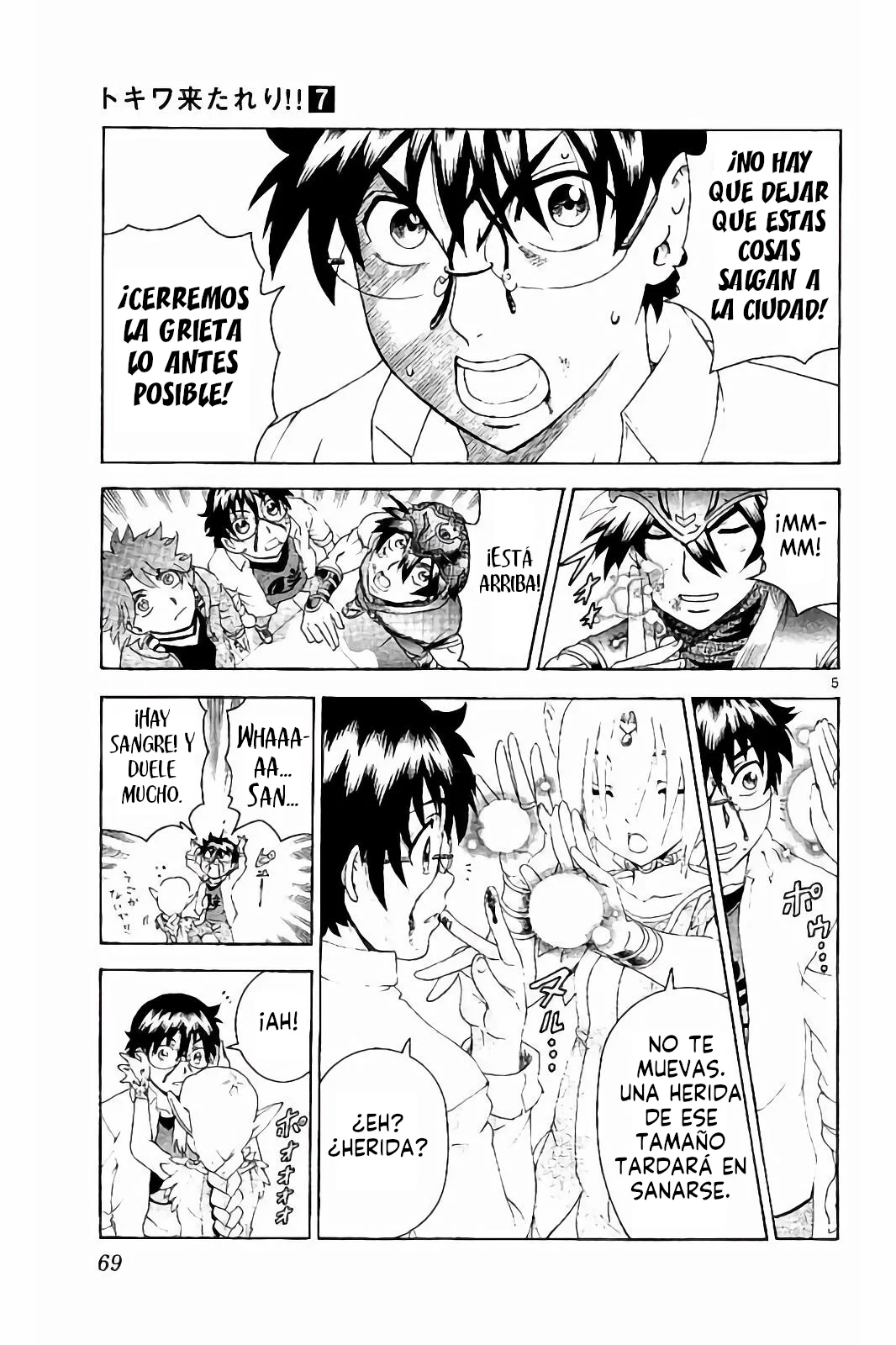 Página 6 del Manga