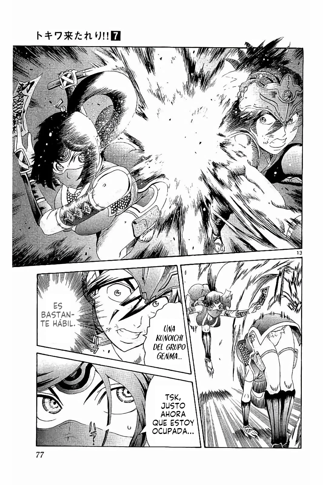 Página 14 del Manga