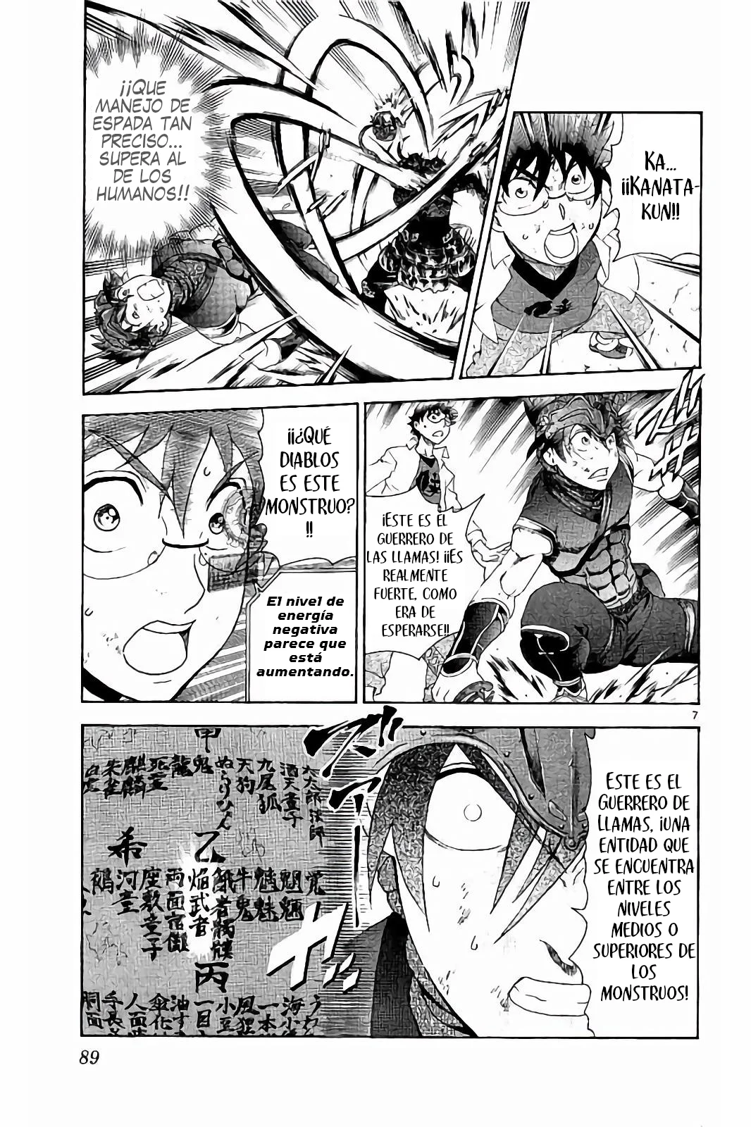 Página 7 del Manga