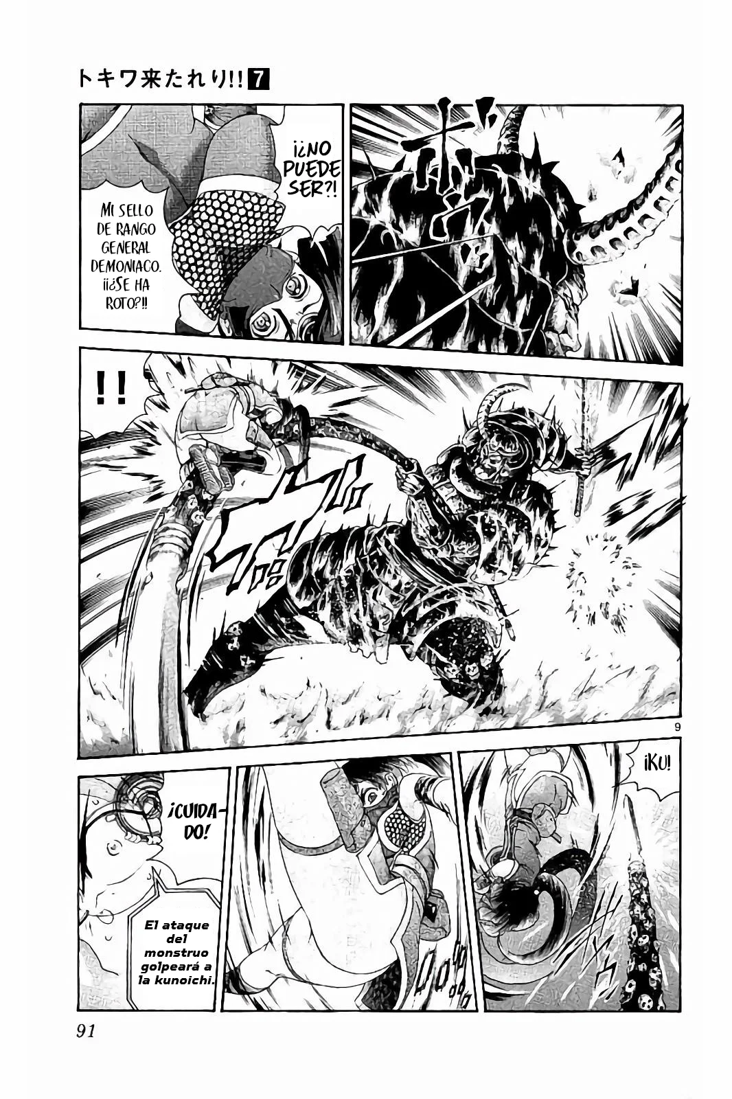 Página 9 del Manga