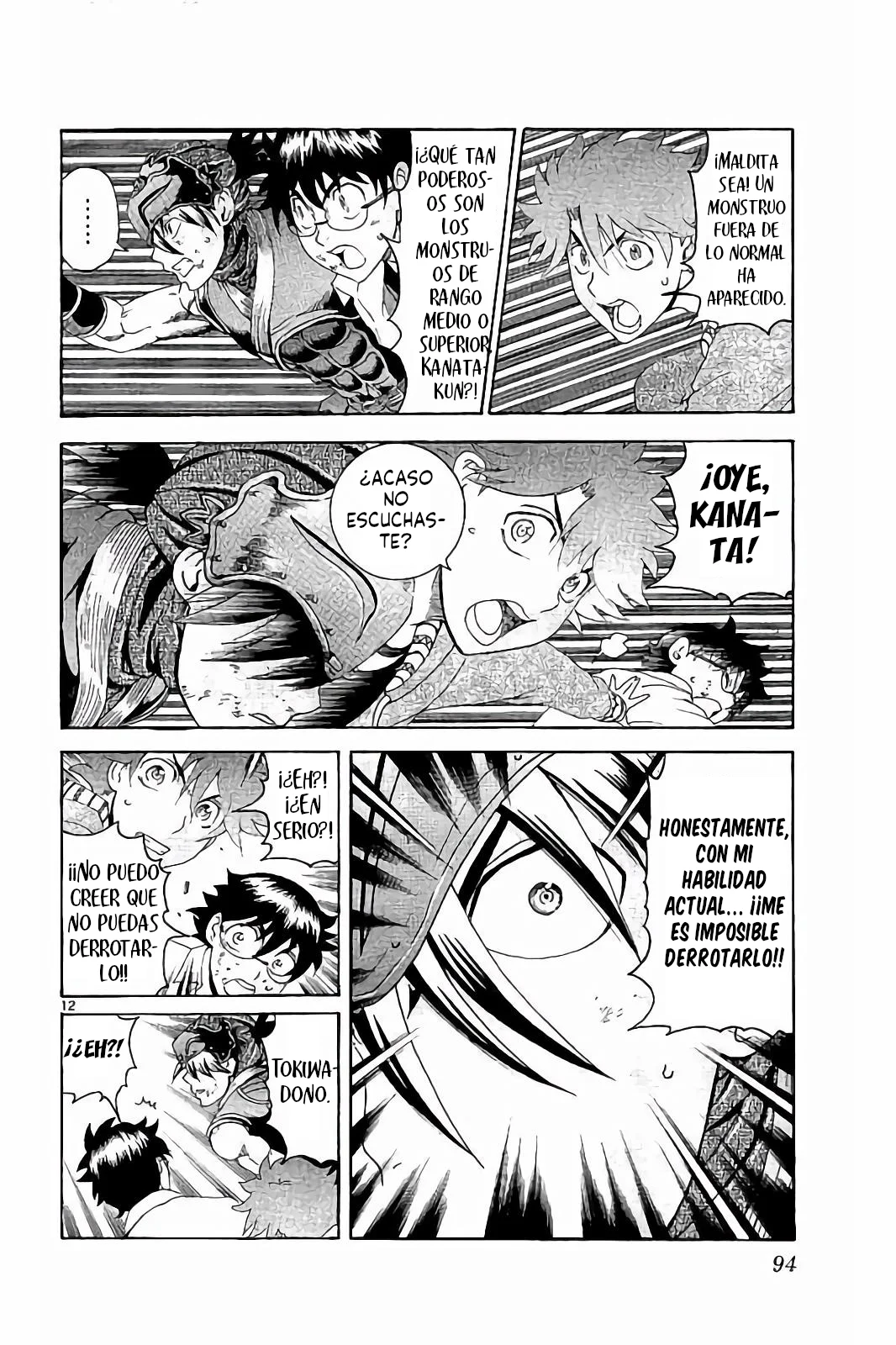 Página 12 del Manga