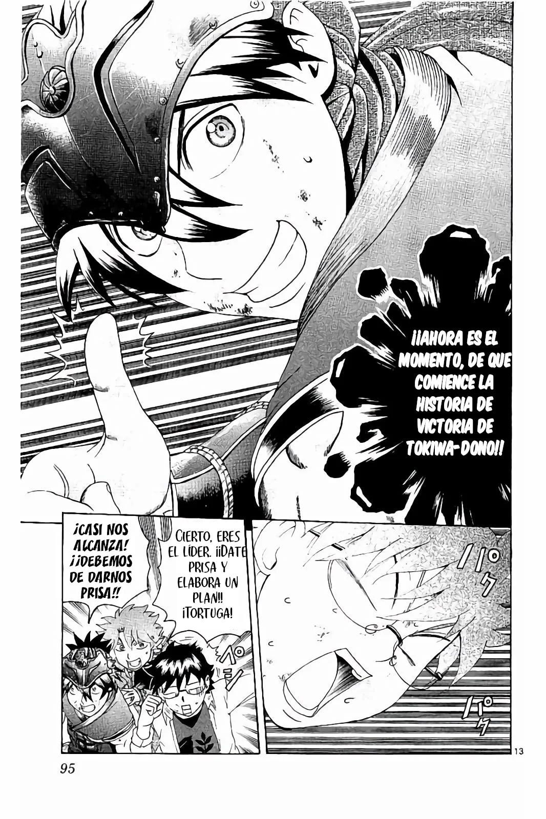 Página 13 del Manga