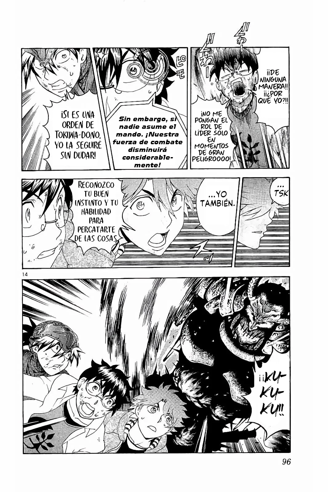 Página 14 del Manga