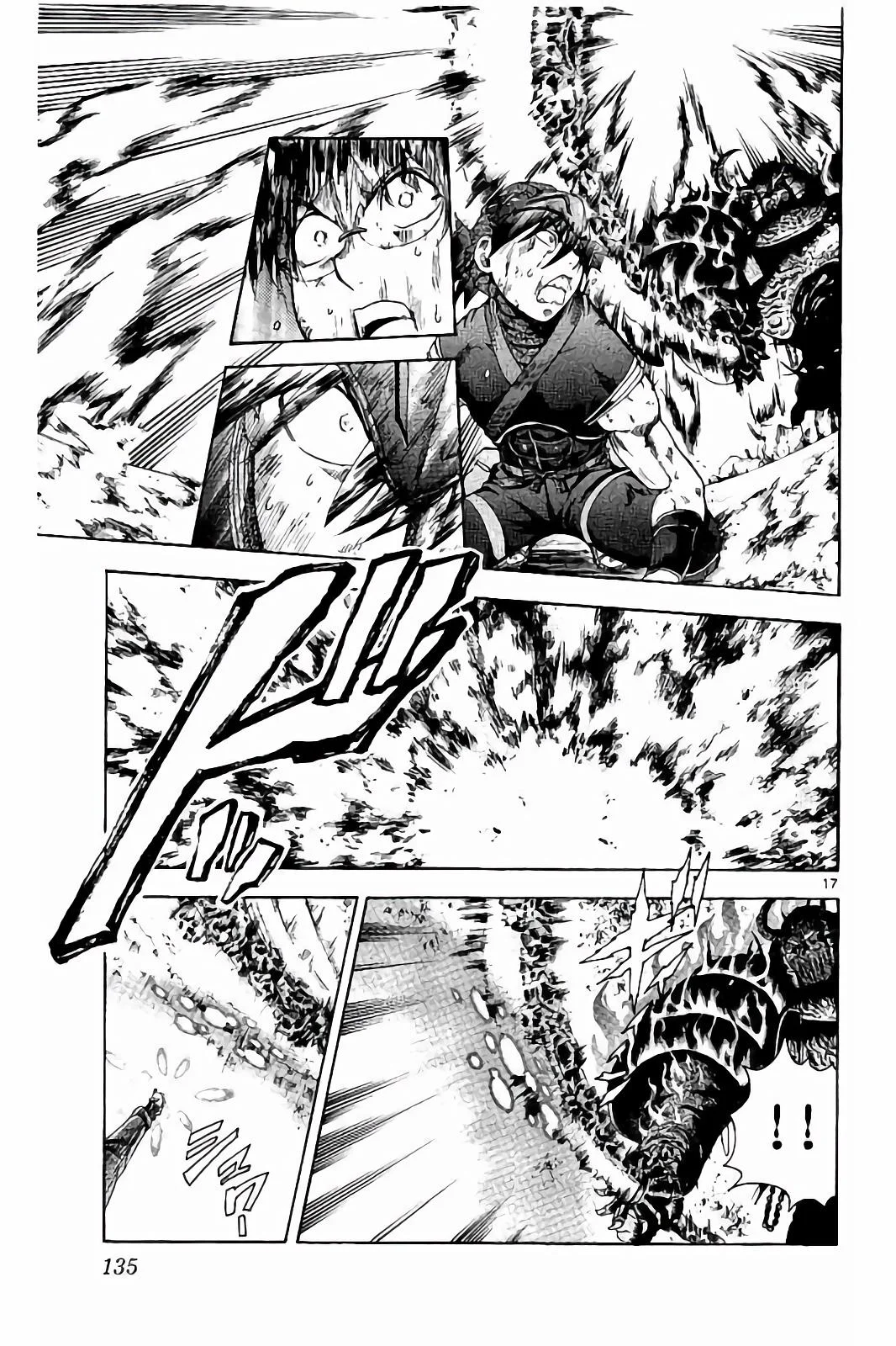 Página 17 del Manga