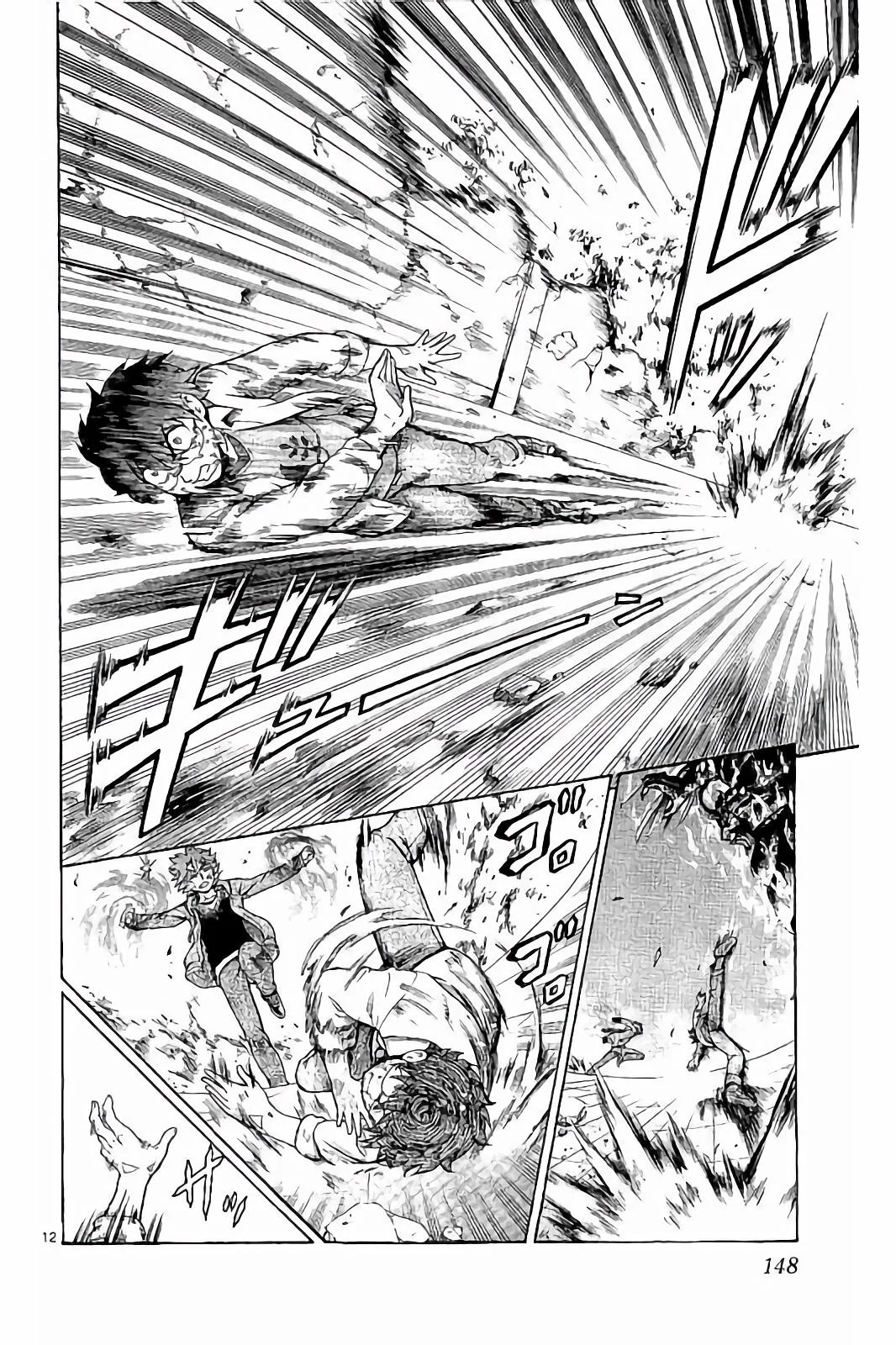 Página 13 del Manga