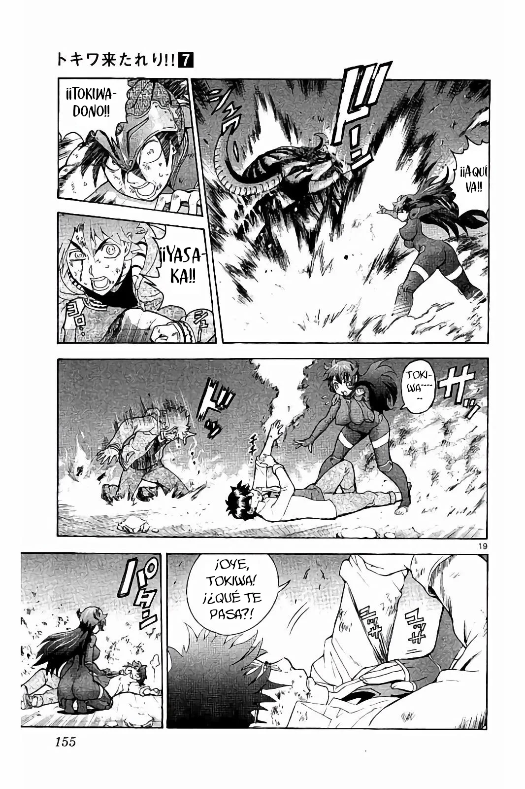 Página 20 del Manga