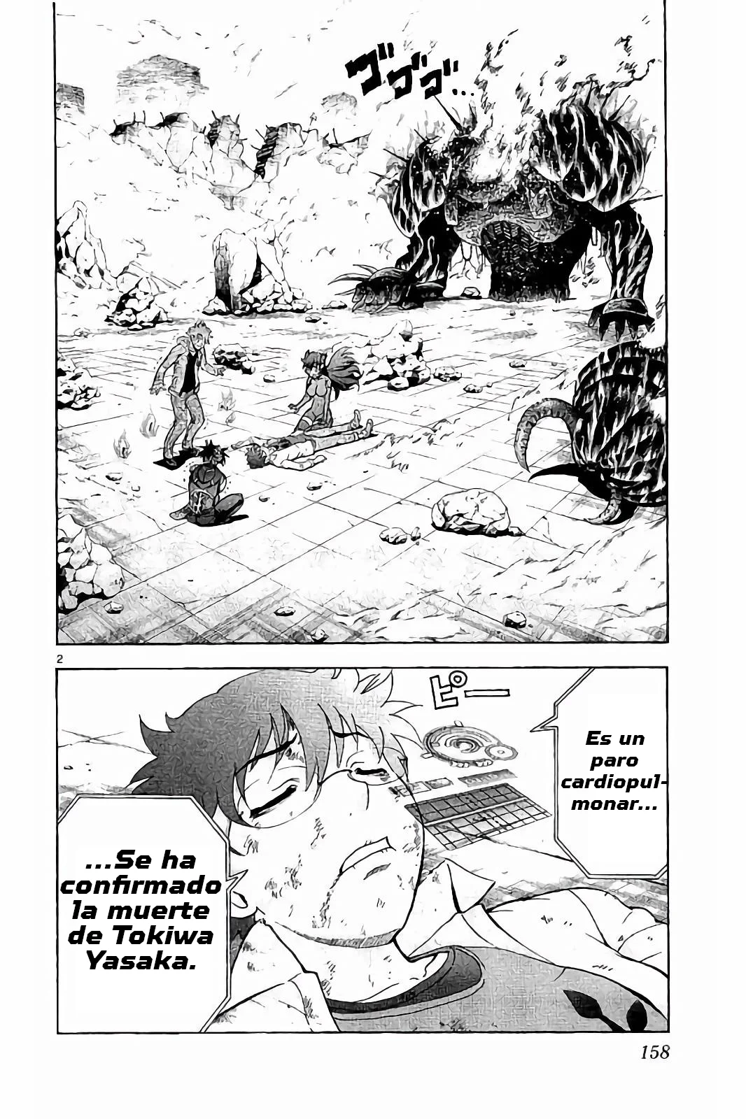 Página 3 del Manga