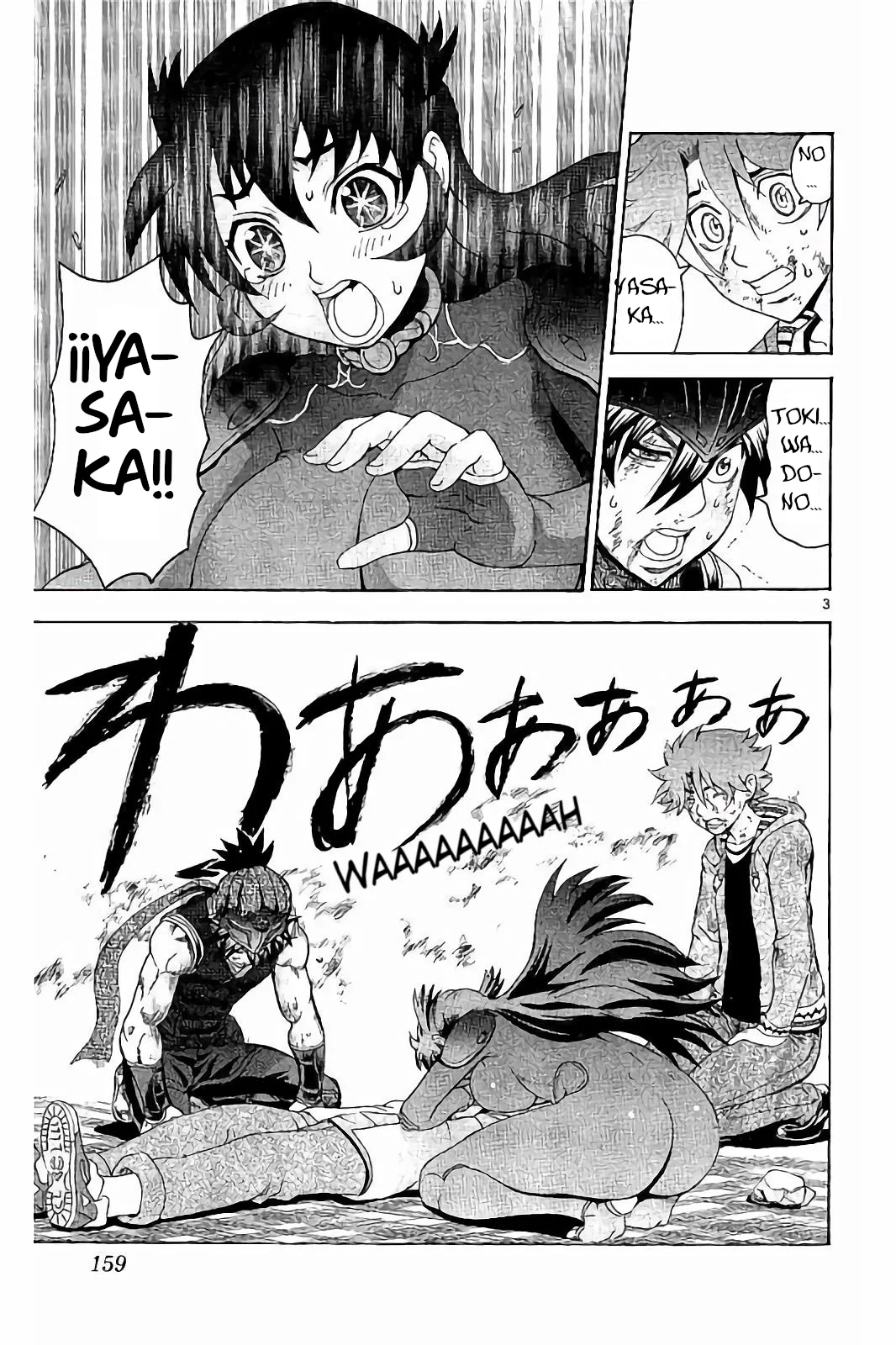 Página 4 del Manga