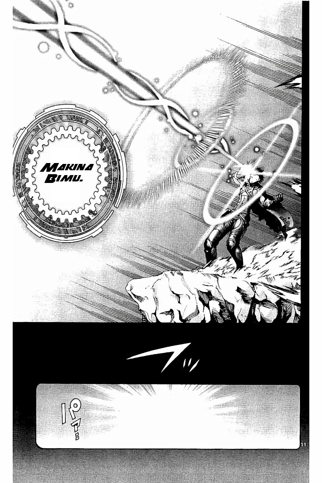 Página 12 del Manga