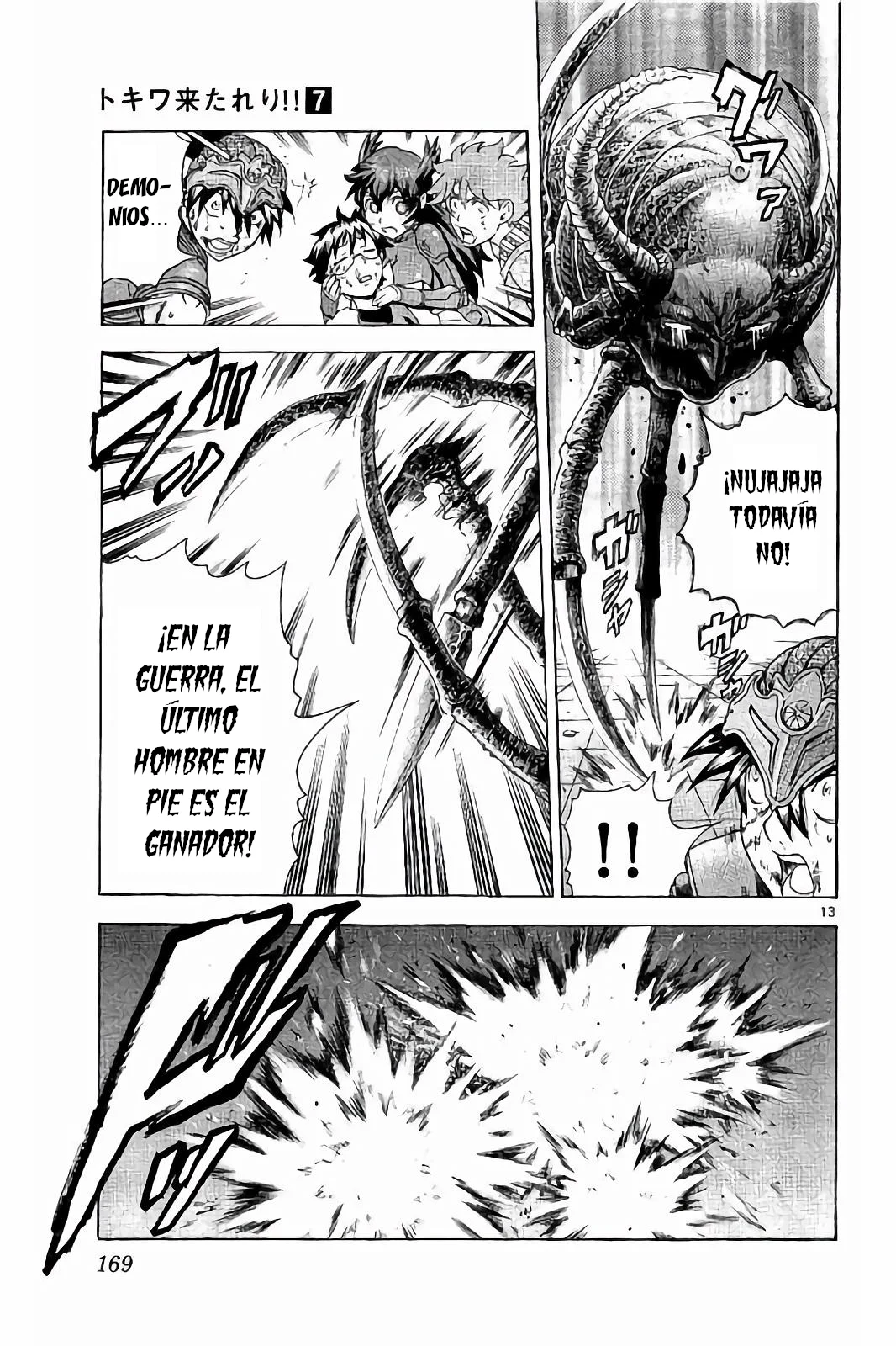 Página 14 del Manga