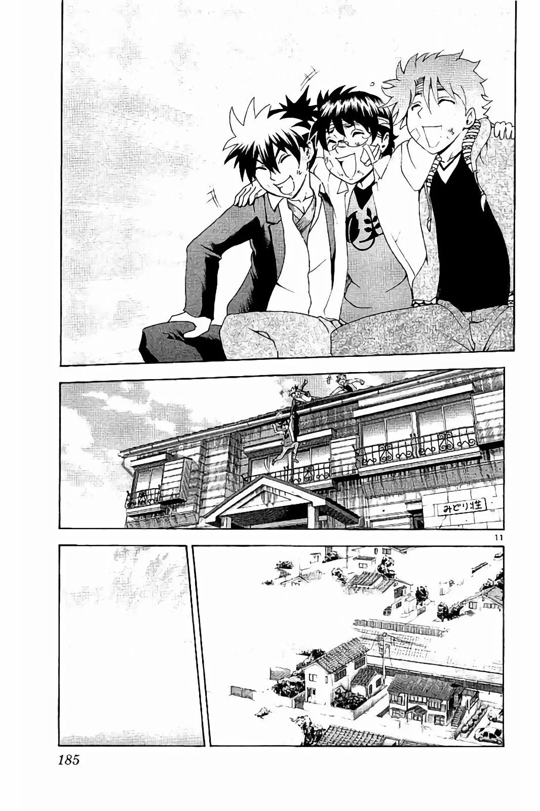 Página 12 del Manga