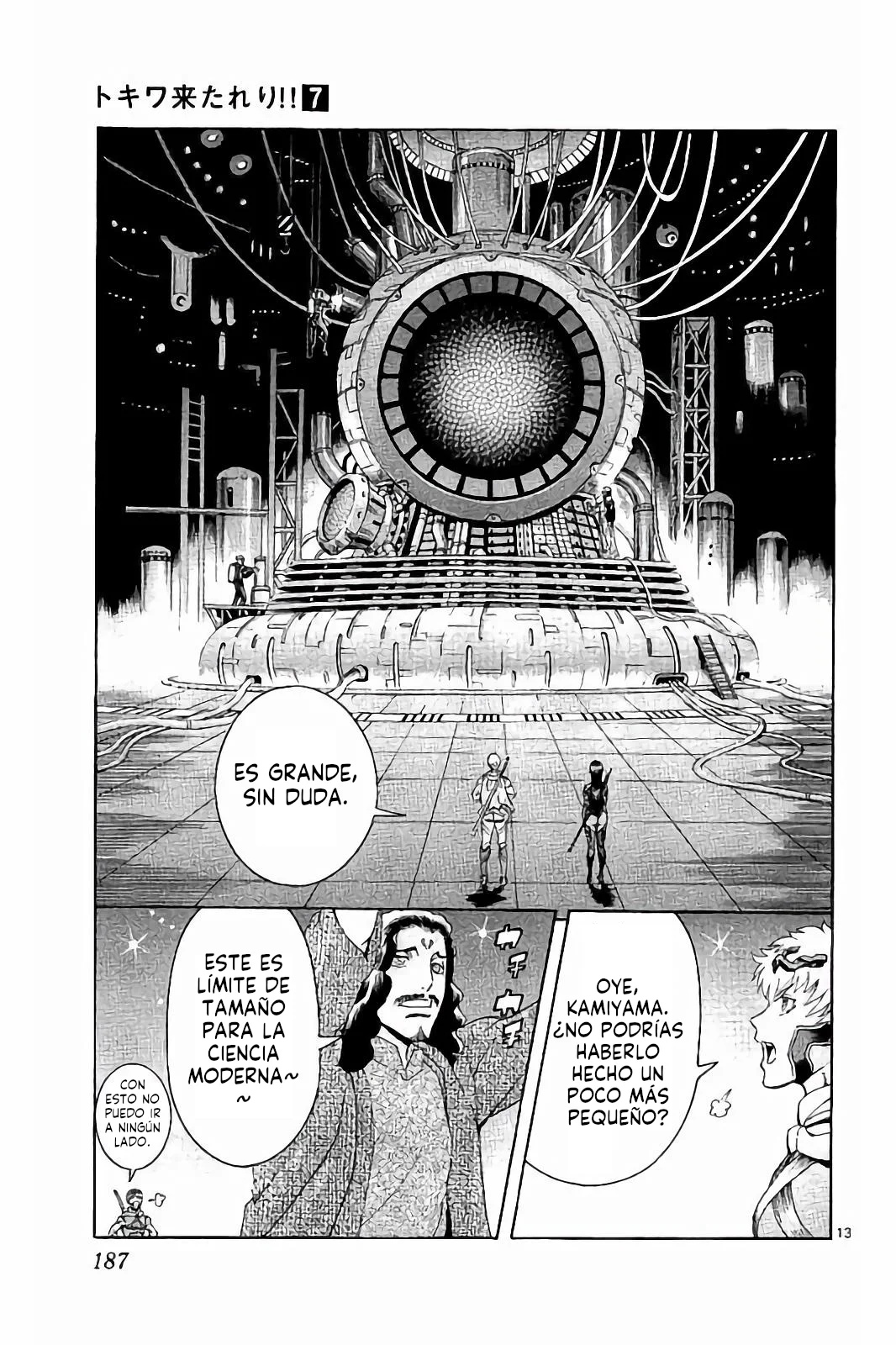 Página 14 del Manga