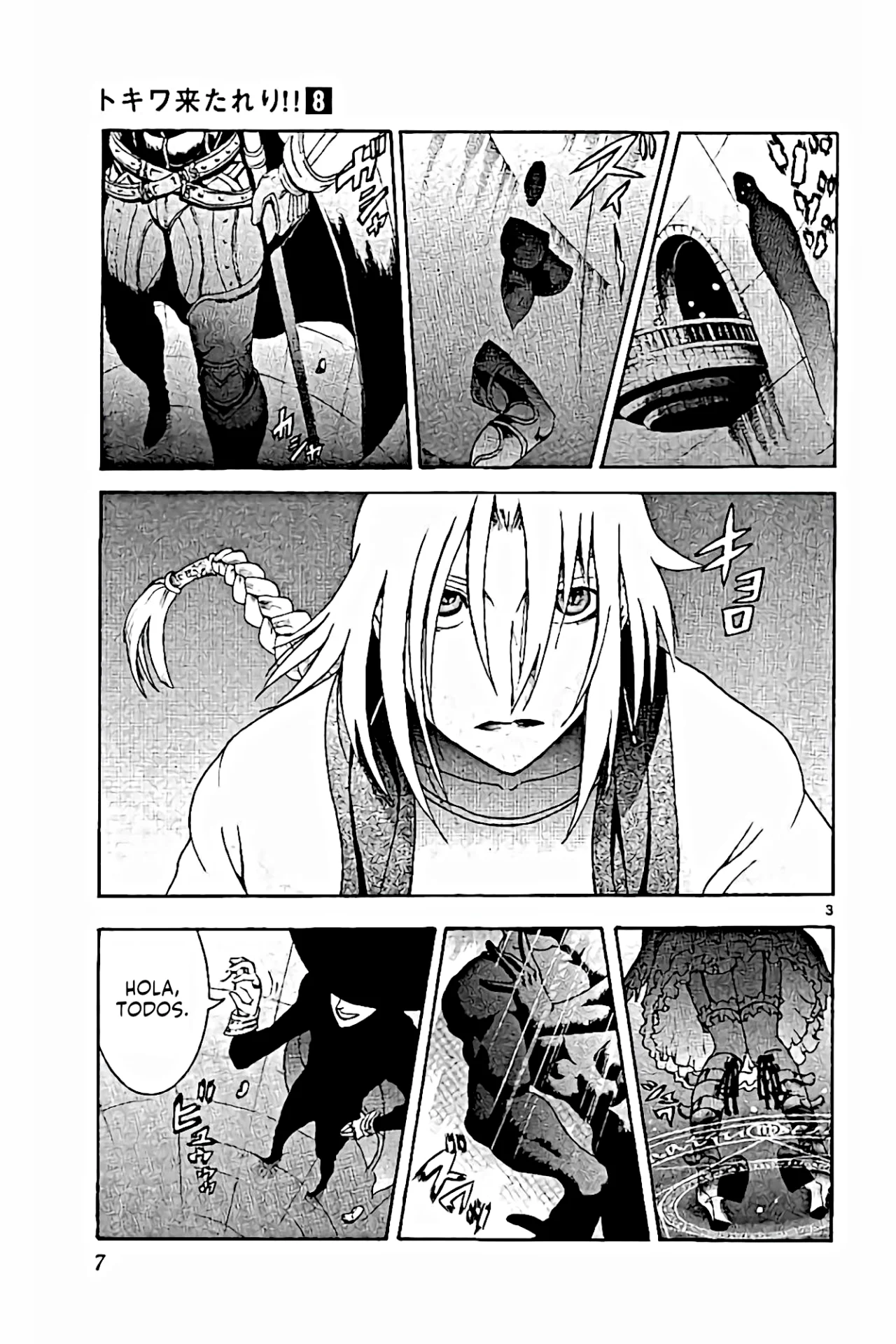 Página 7 del Manga