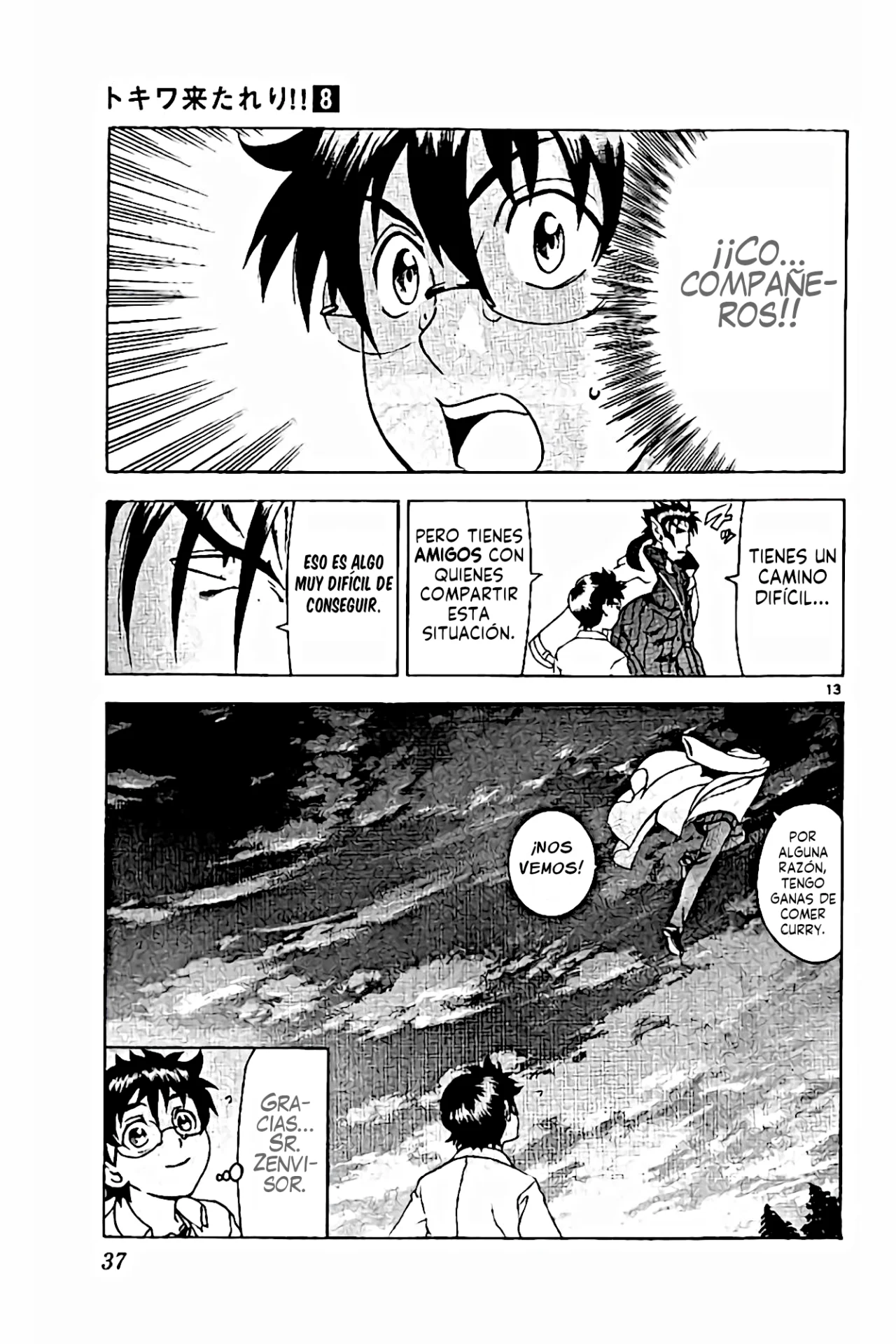 Página 14 del Manga