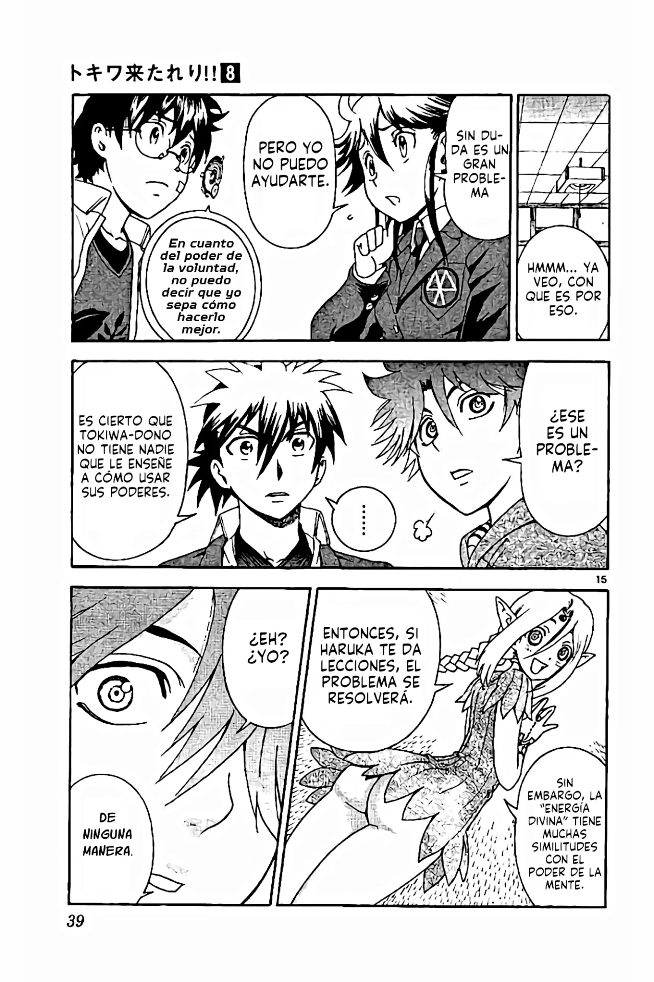Página 16 del Manga