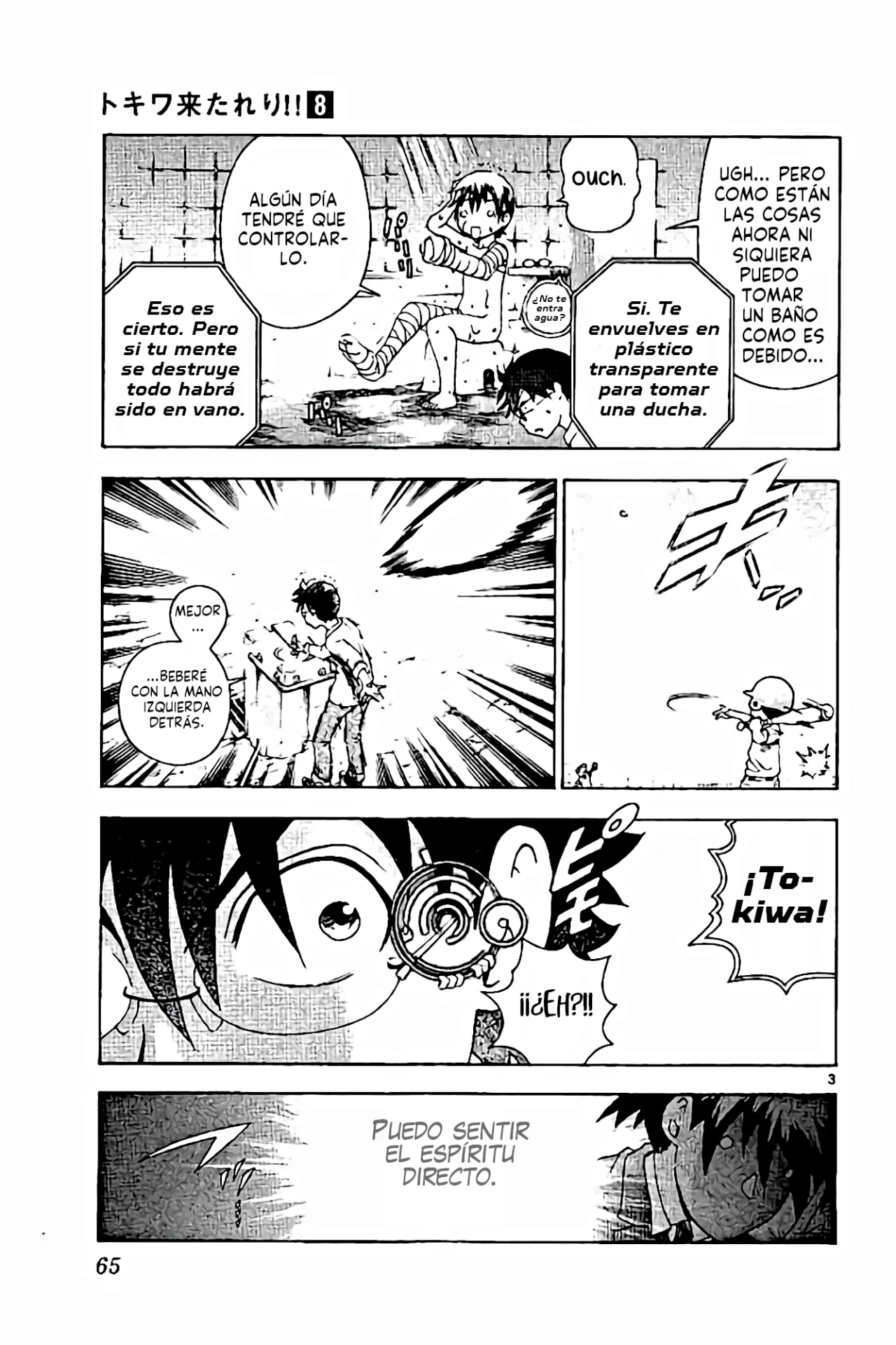 Página 4 del Manga