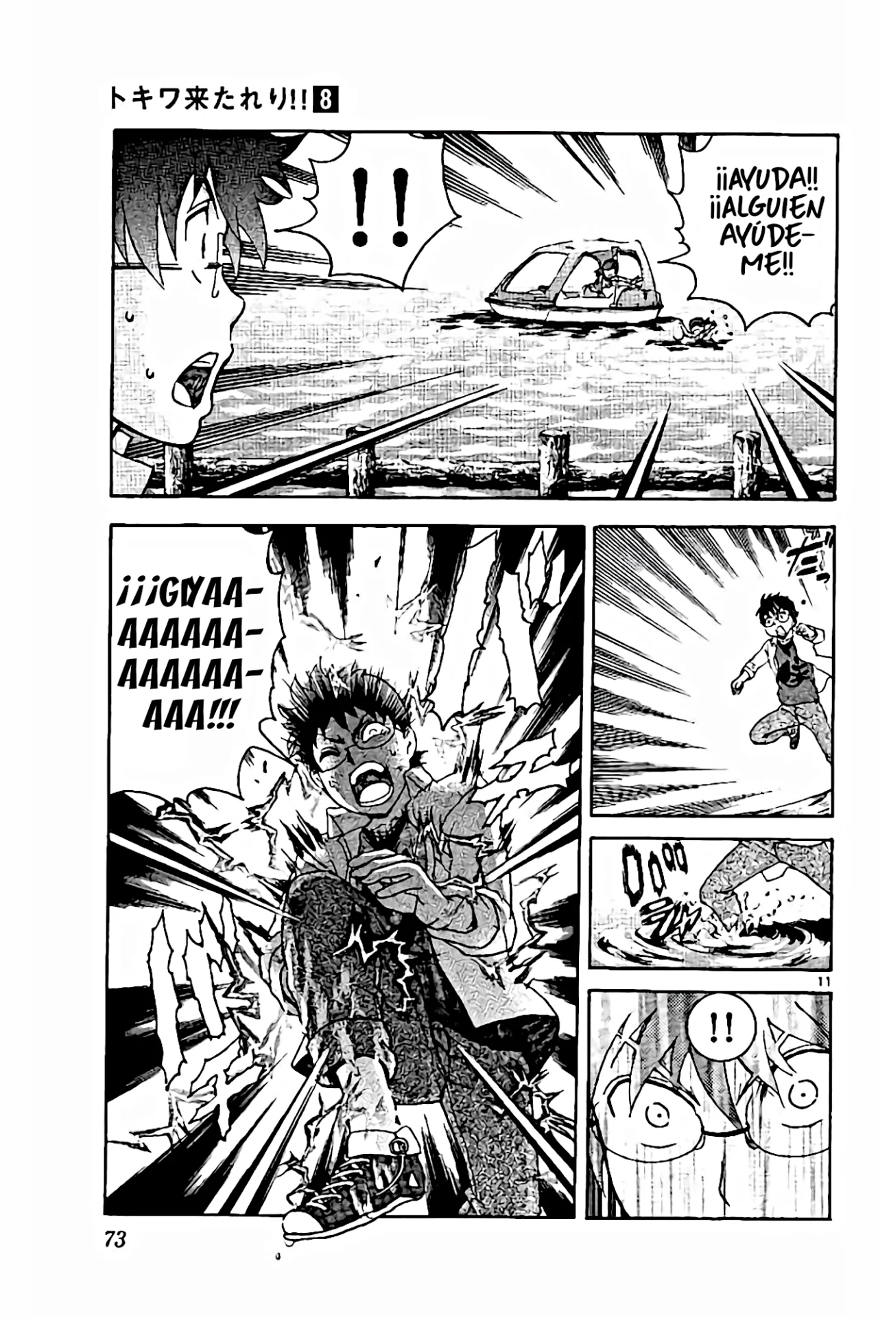 Página 12 del Manga