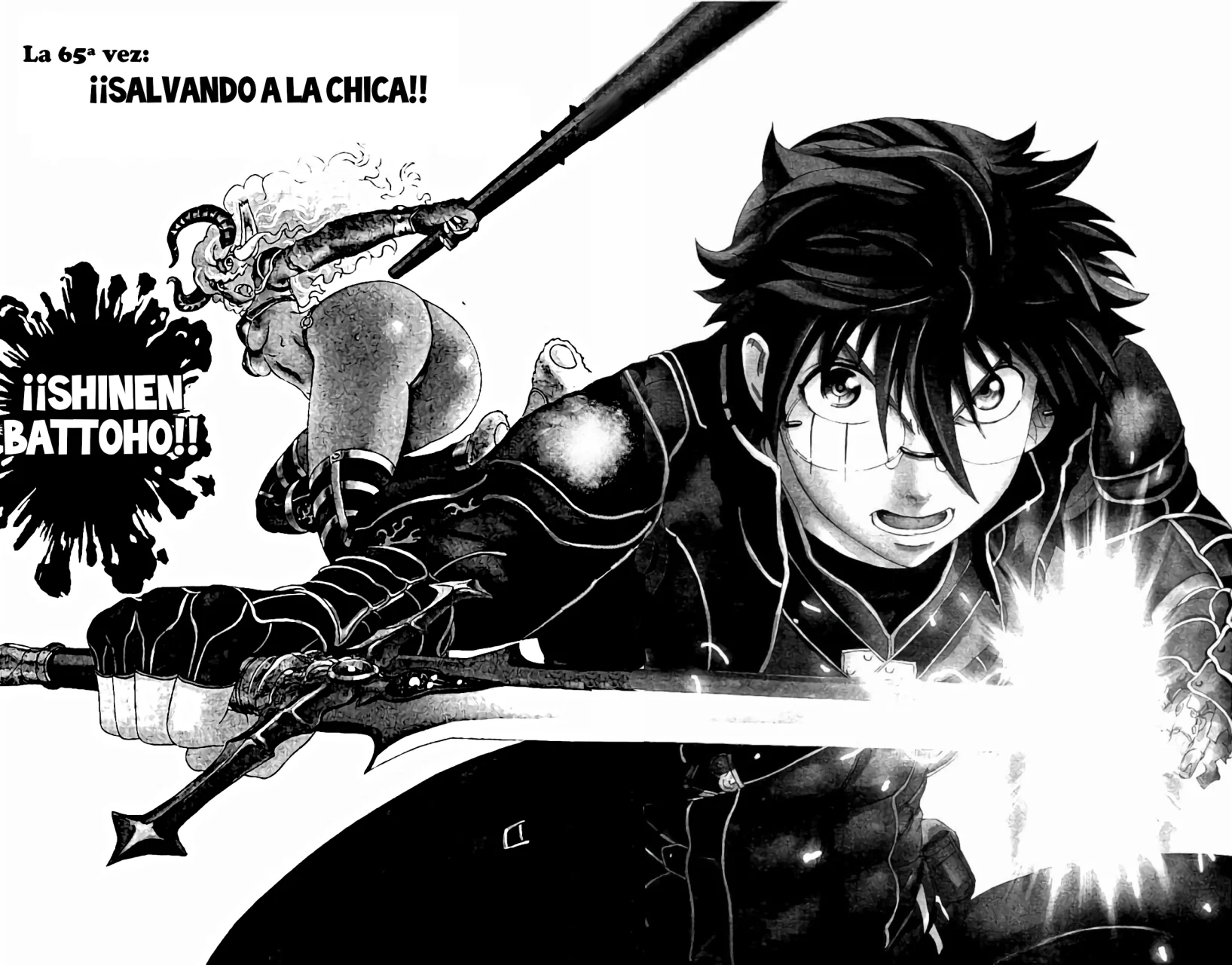 Página 3 del Manga